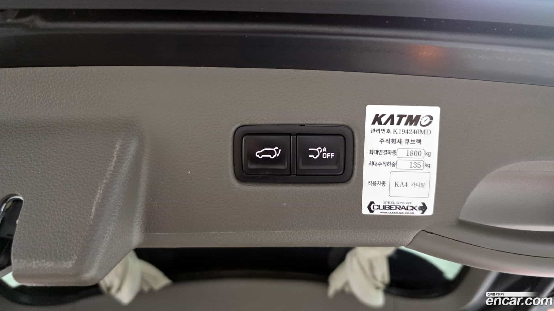 Canival Kia 2022.2-OPTION-043