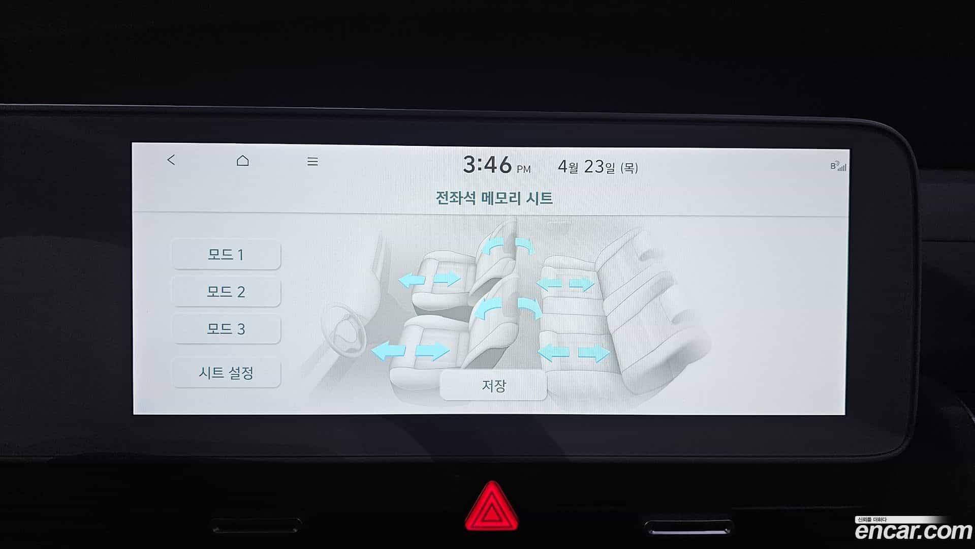 Ioniq5 Hyundai 2024.2-OPTION-047