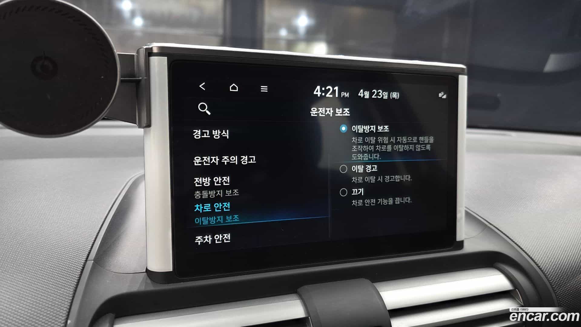 Casper Hyundai 2024.7-OPTION-020