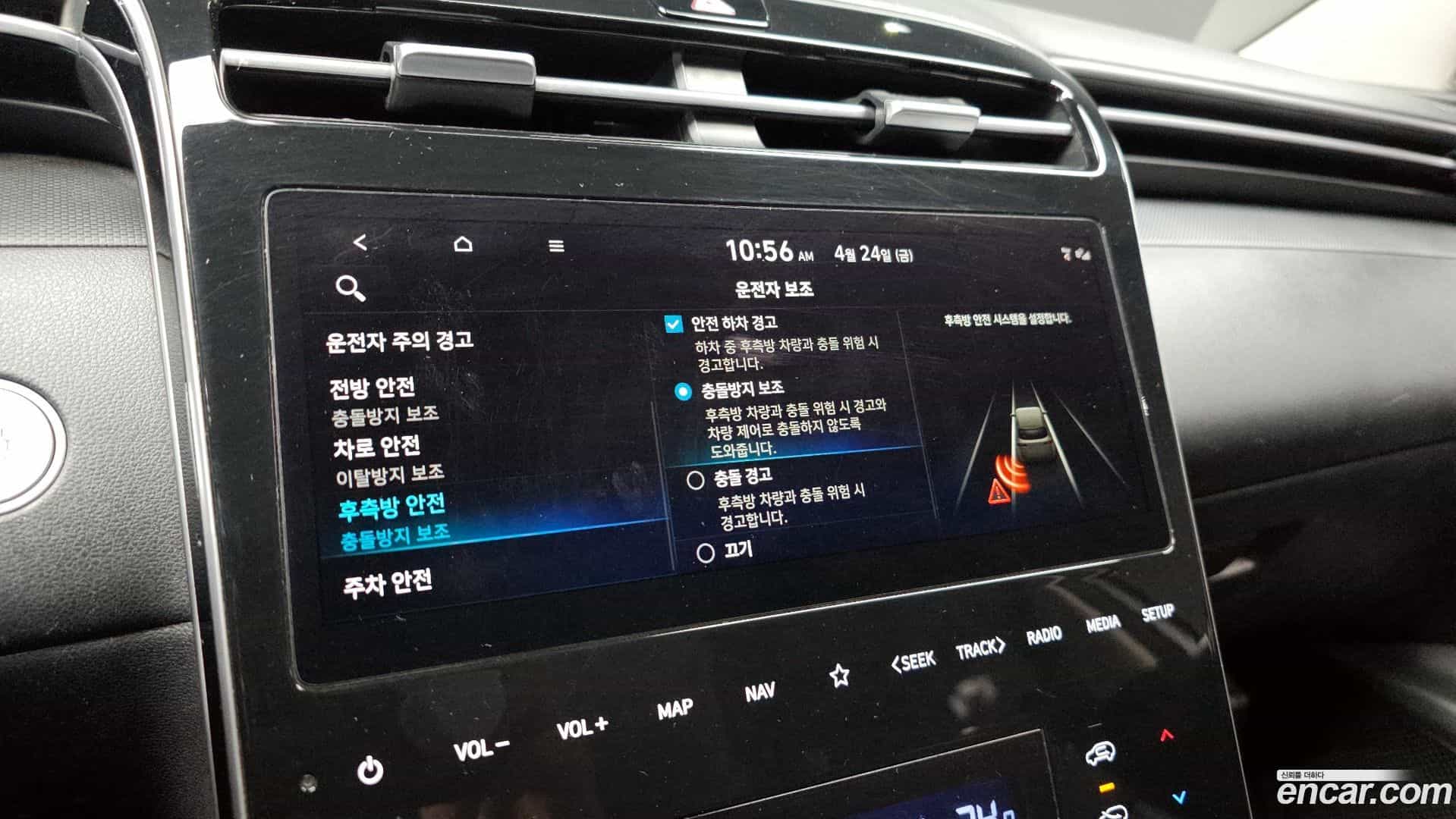 Tucson Hyundai 2022.6-OPTION-041