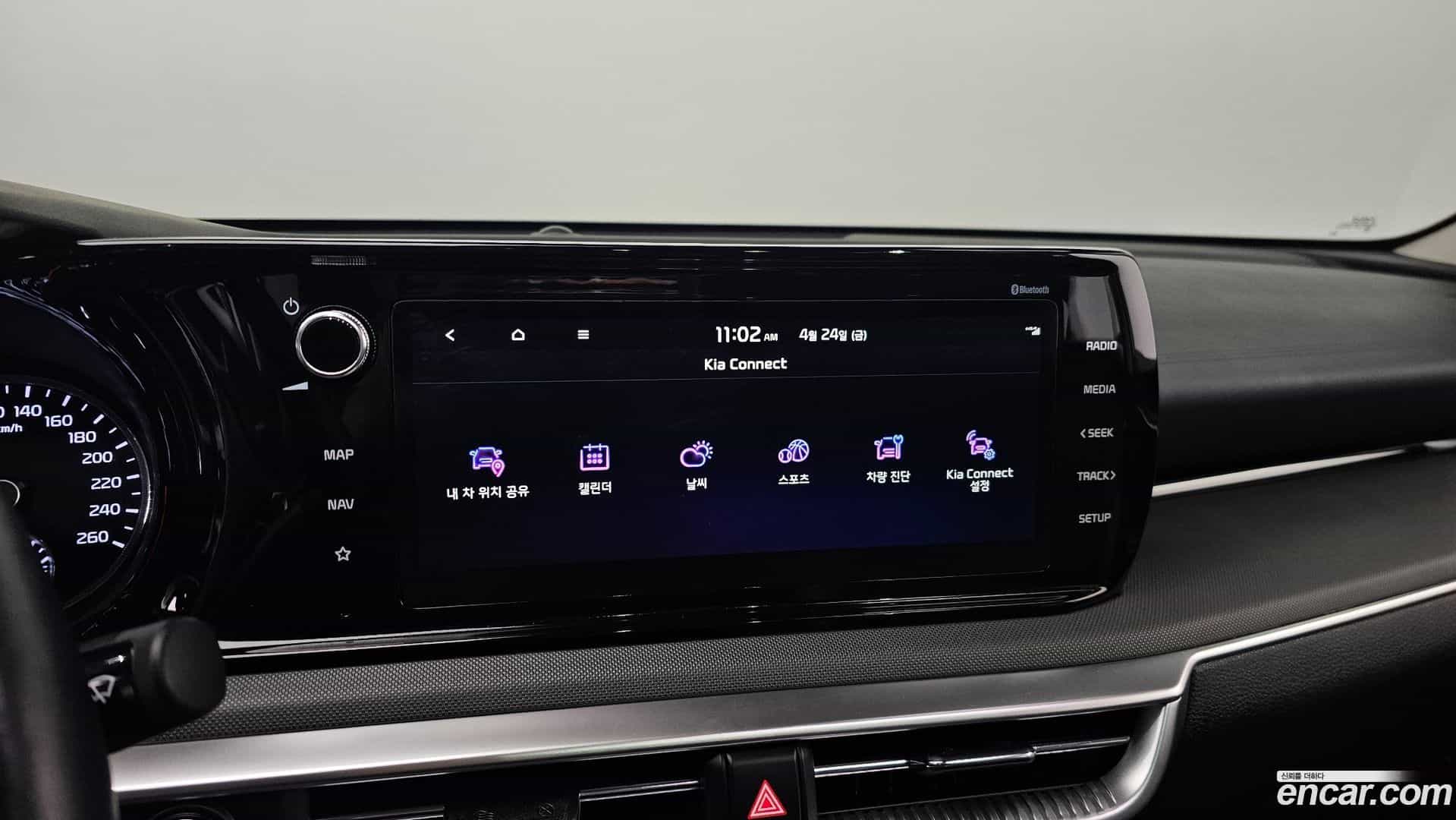 K5 Kia 2023.5-OPTION-023