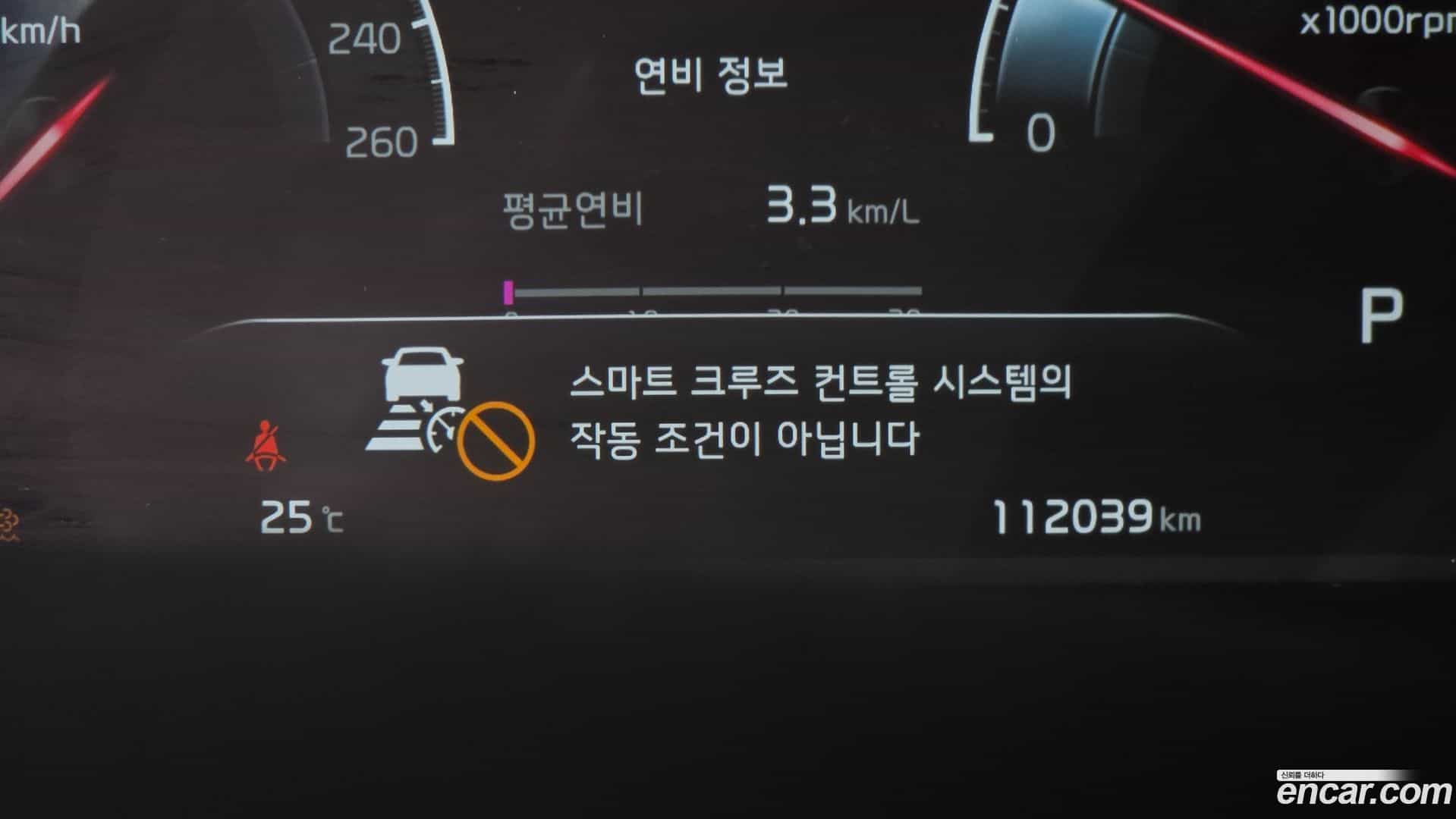 Mohave Kia 2022.1-OPTION-045