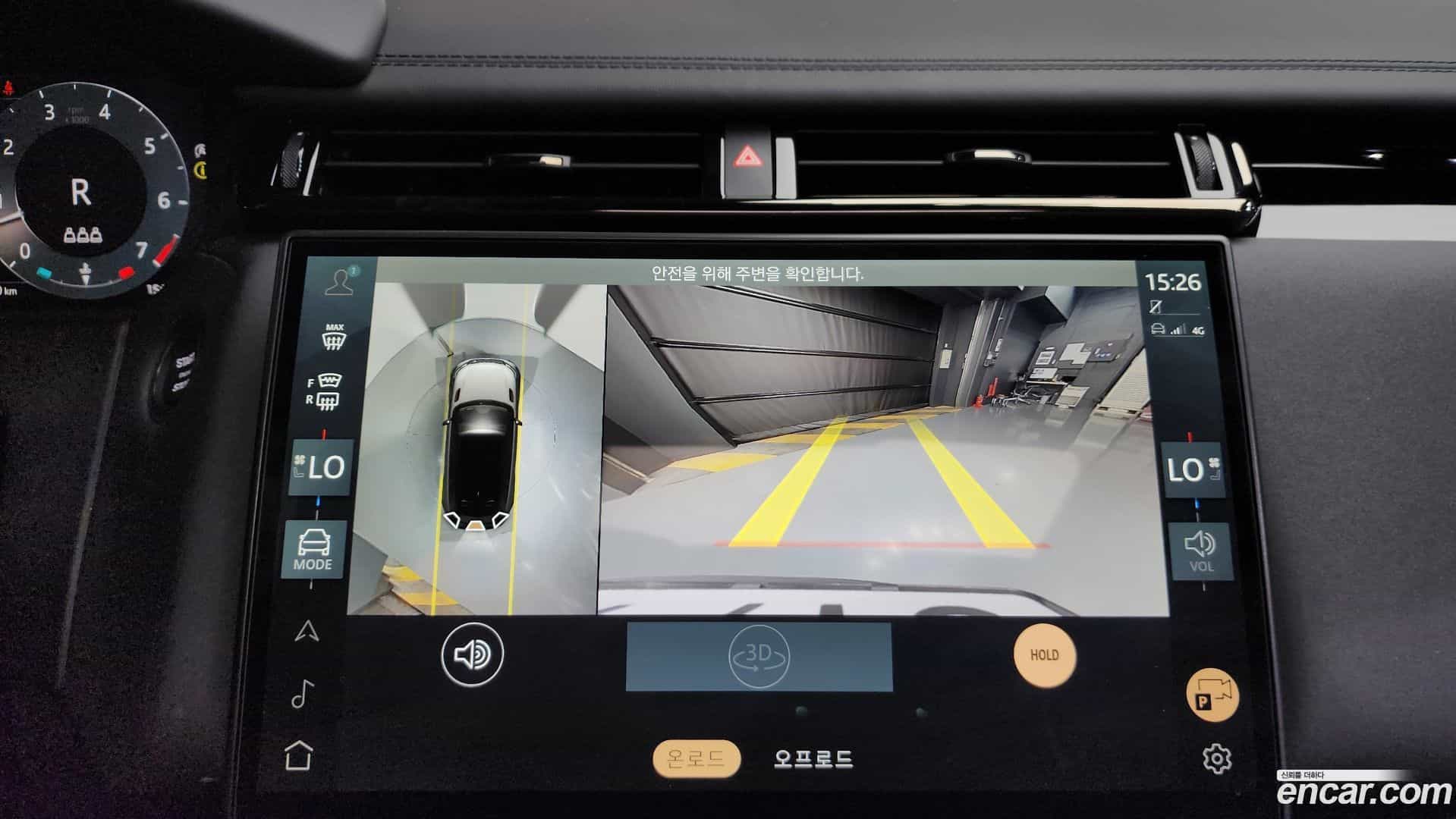 Range Rover Velar Land Rover 2025.7-OPTION-018