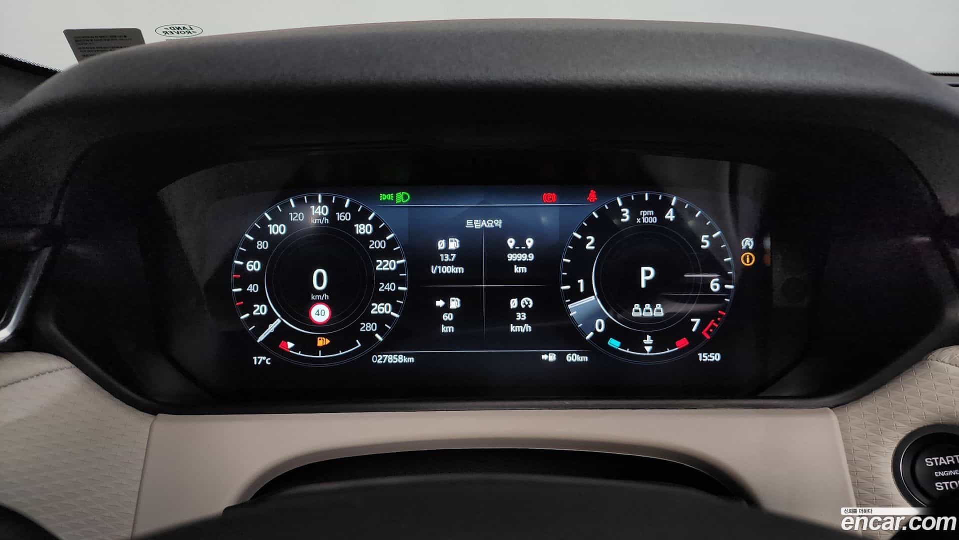 Range Rover Velar Land Rover 2022.11-INNER-008