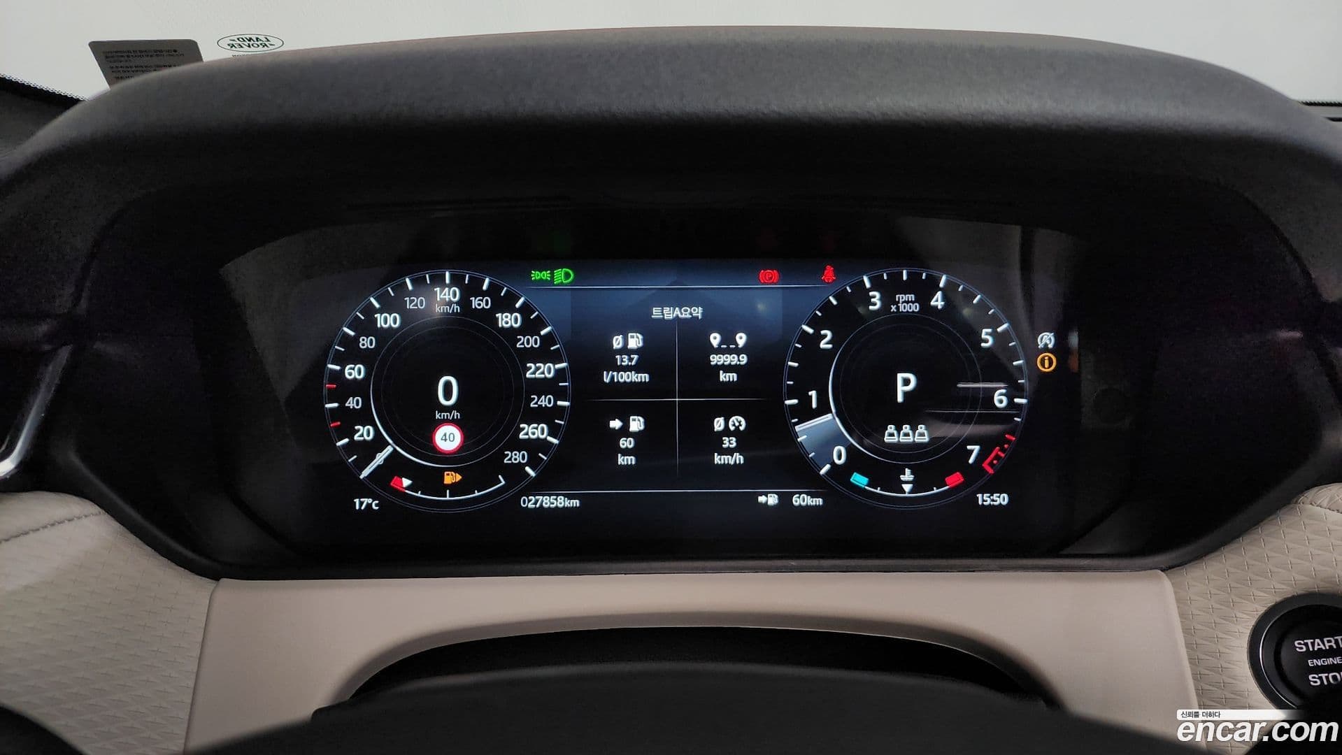 Main__Slider__Photo:Range Rover Velar Land Rover 2022.11-7