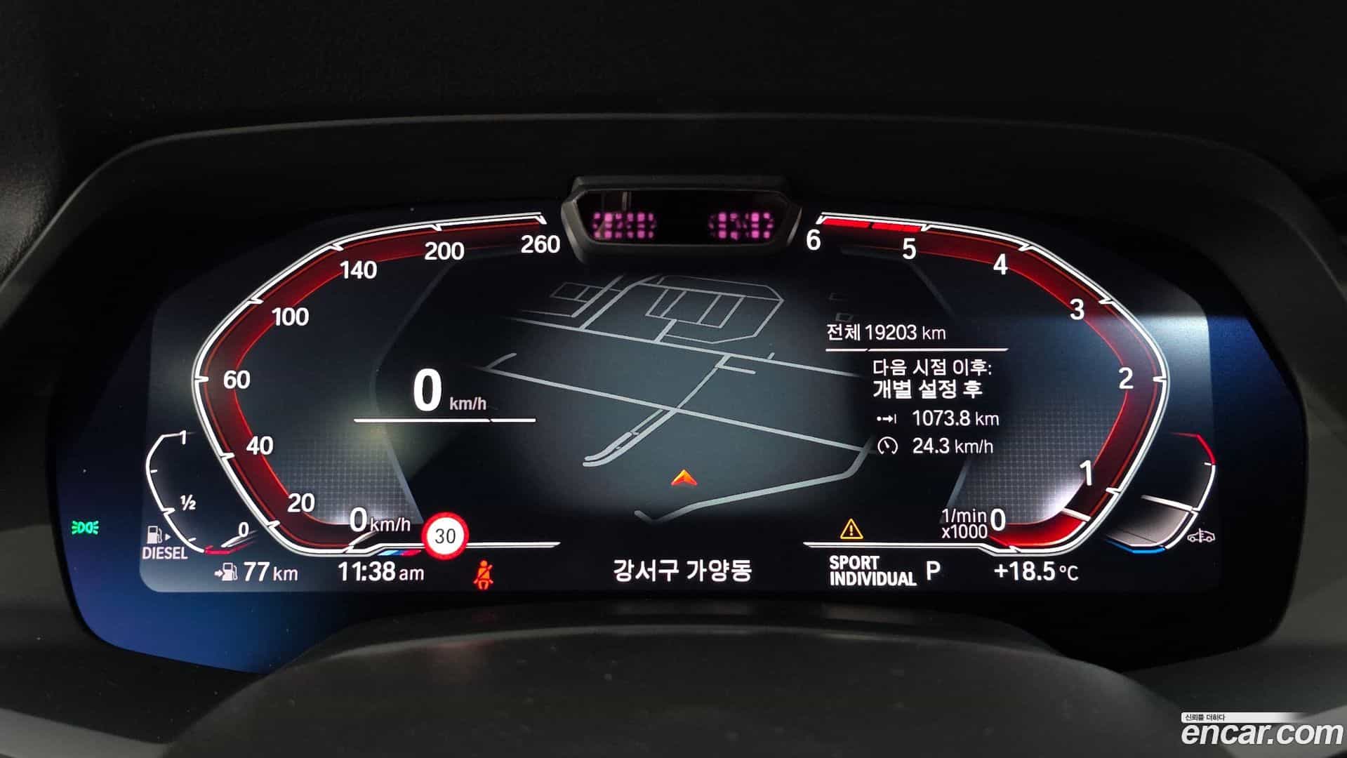 X6 BMW 2023.3-INNER-008