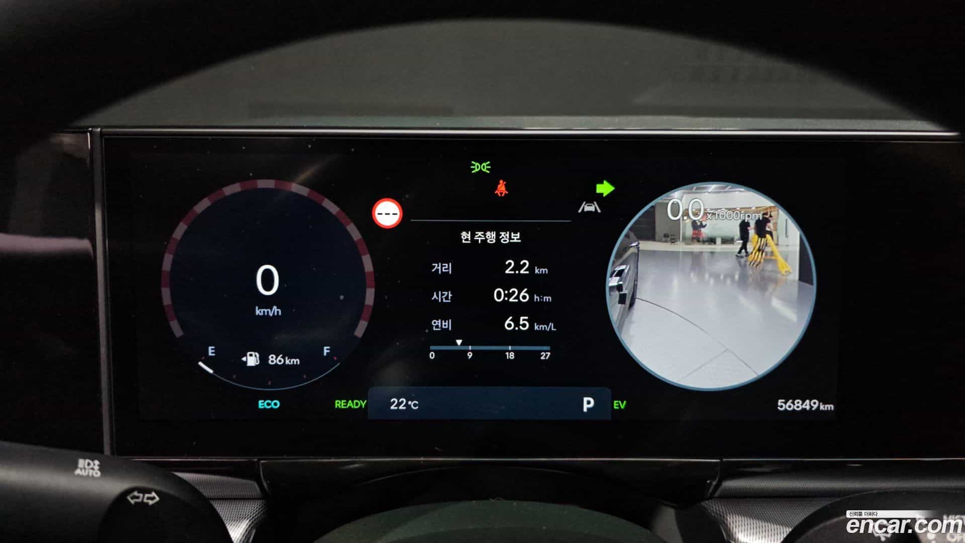 Grandeur Hyundai 2023.2-INNER-008