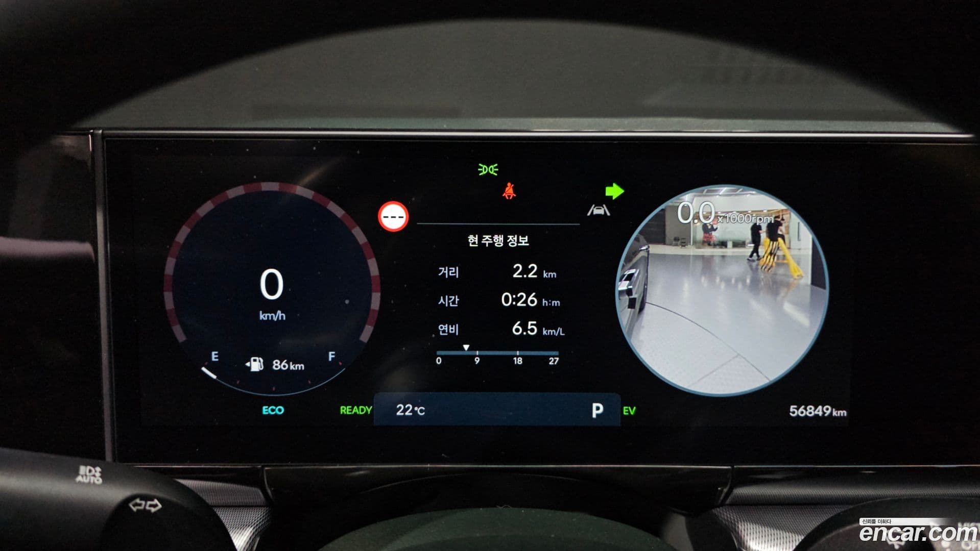 Main__Slider__Photo:Grandeur Hyundai 2023.2-7