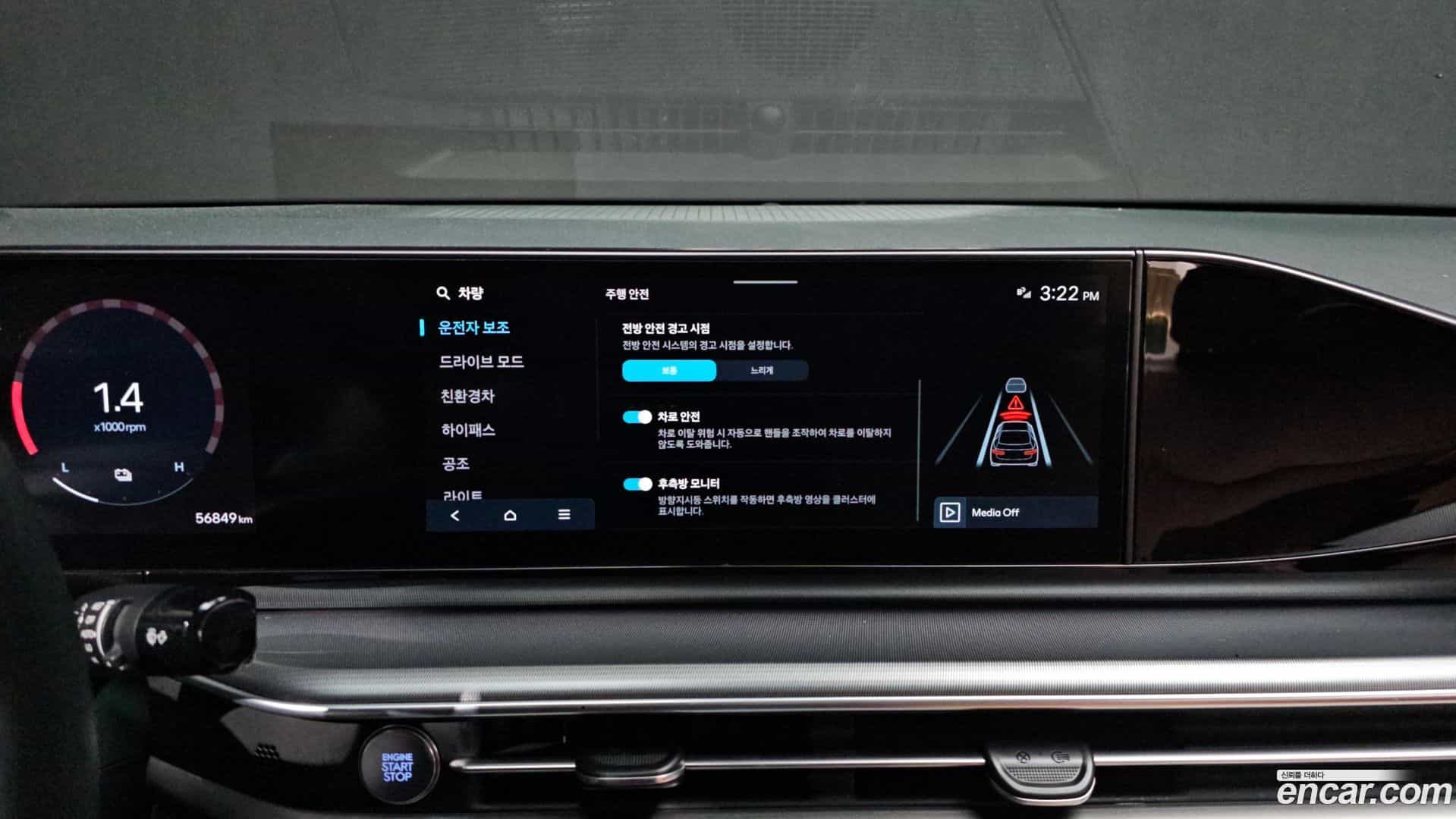 Grandeur Hyundai 2023.2-OPTION-021