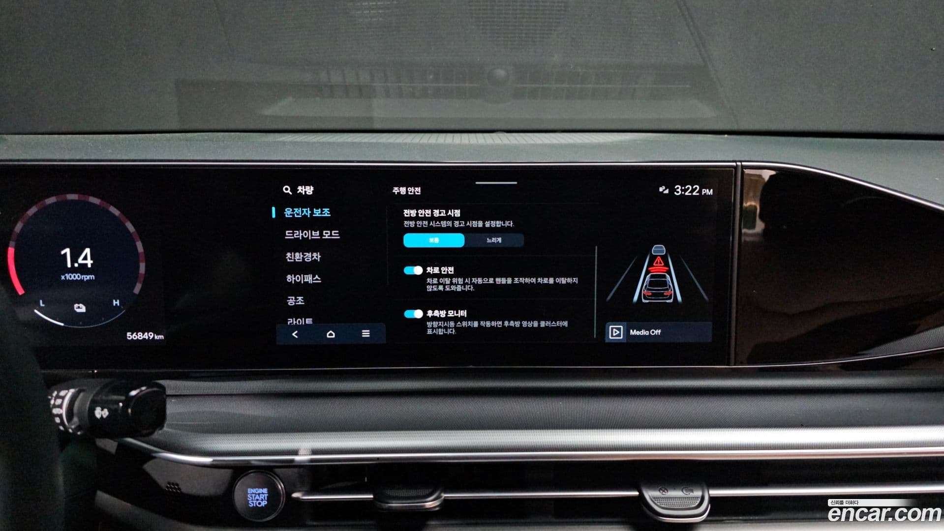 Main__Slider__Photo:Grandeur Hyundai 2023.2-16