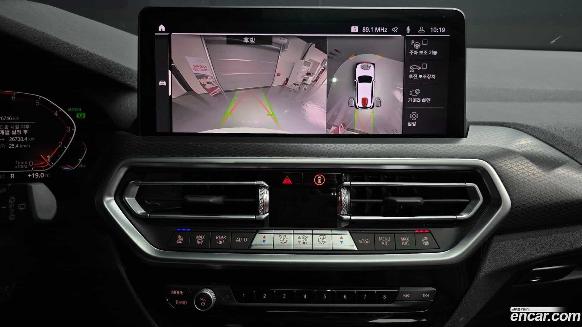 X3 BMW 2023.4-OPTION-020
