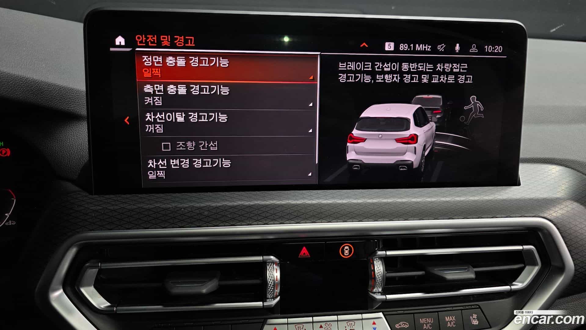 X3 BMW 2023.4-OPTION-021