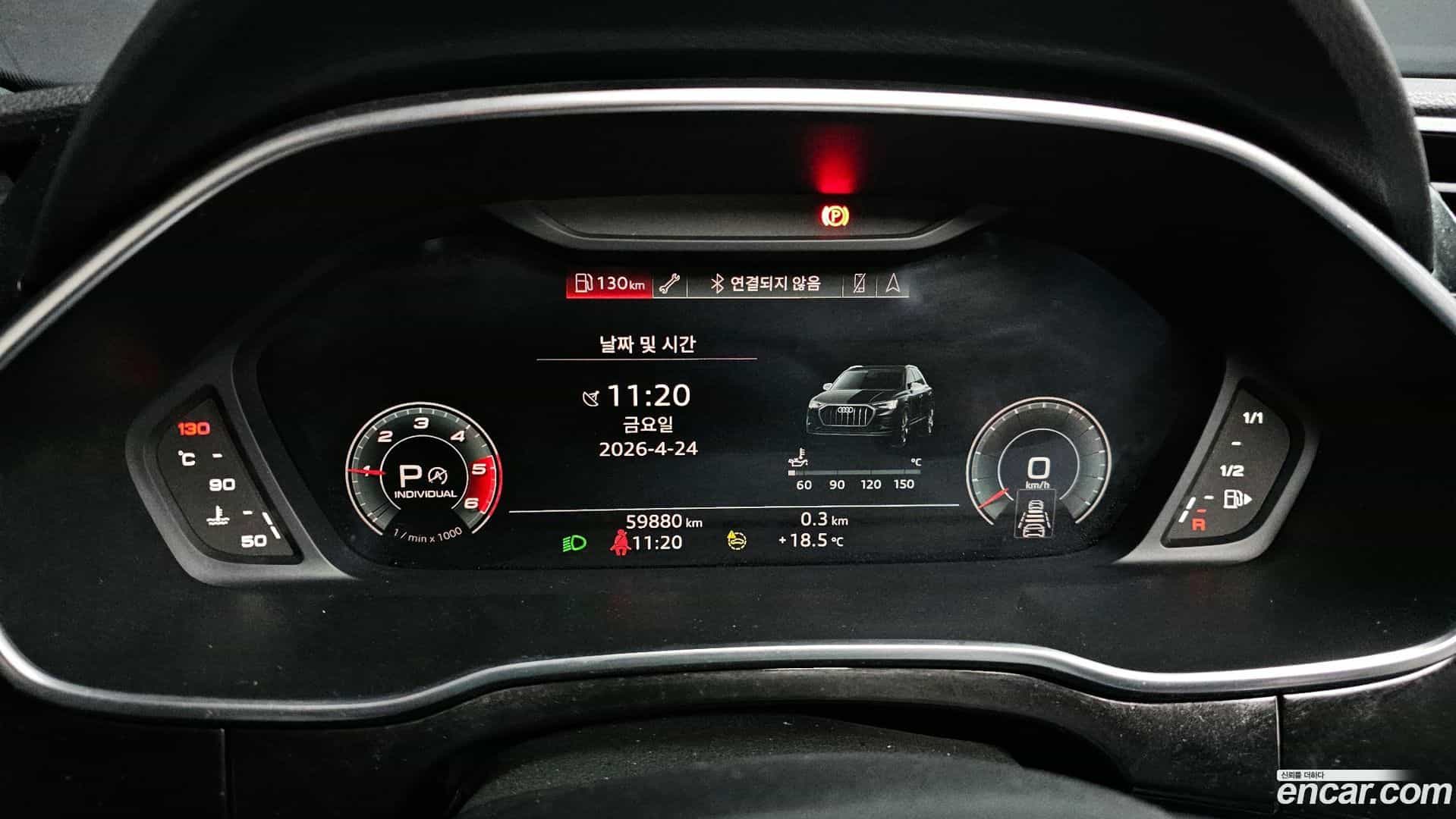 Q3 Audi 2023.1-INNER-008
