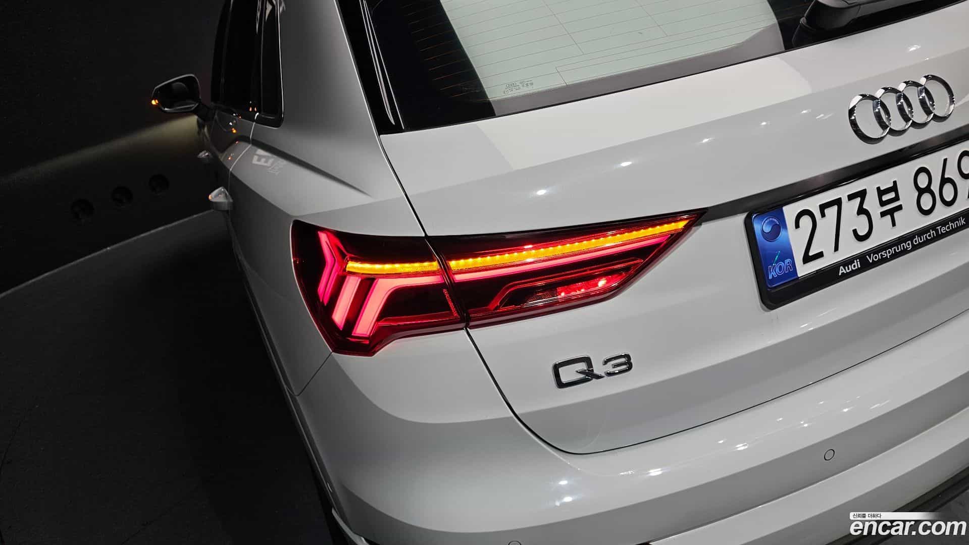 Q3 Audi 2023.1-OUTER-033