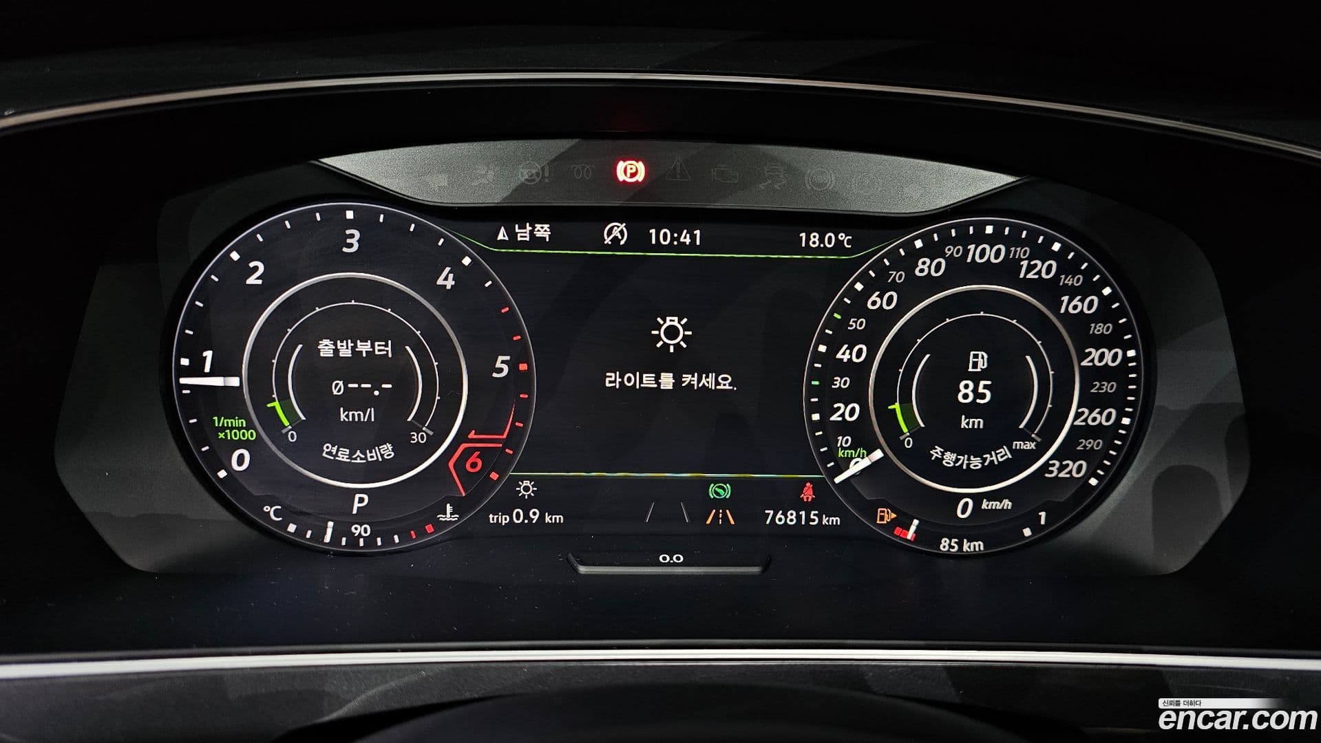 Main__Slider__Photo:Tiguan Volkswagen 2018.10-7