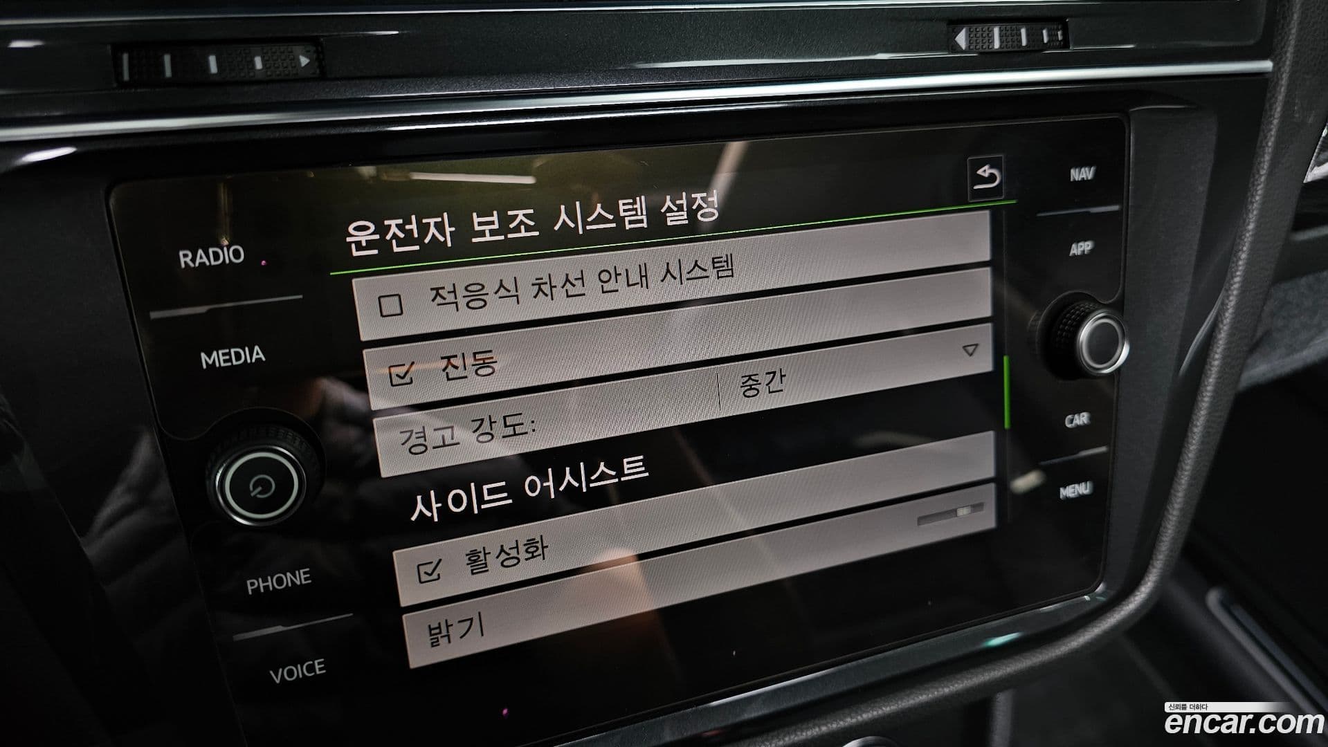 Main__Slider__Photo:Tiguan Volkswagen 2018.10-16