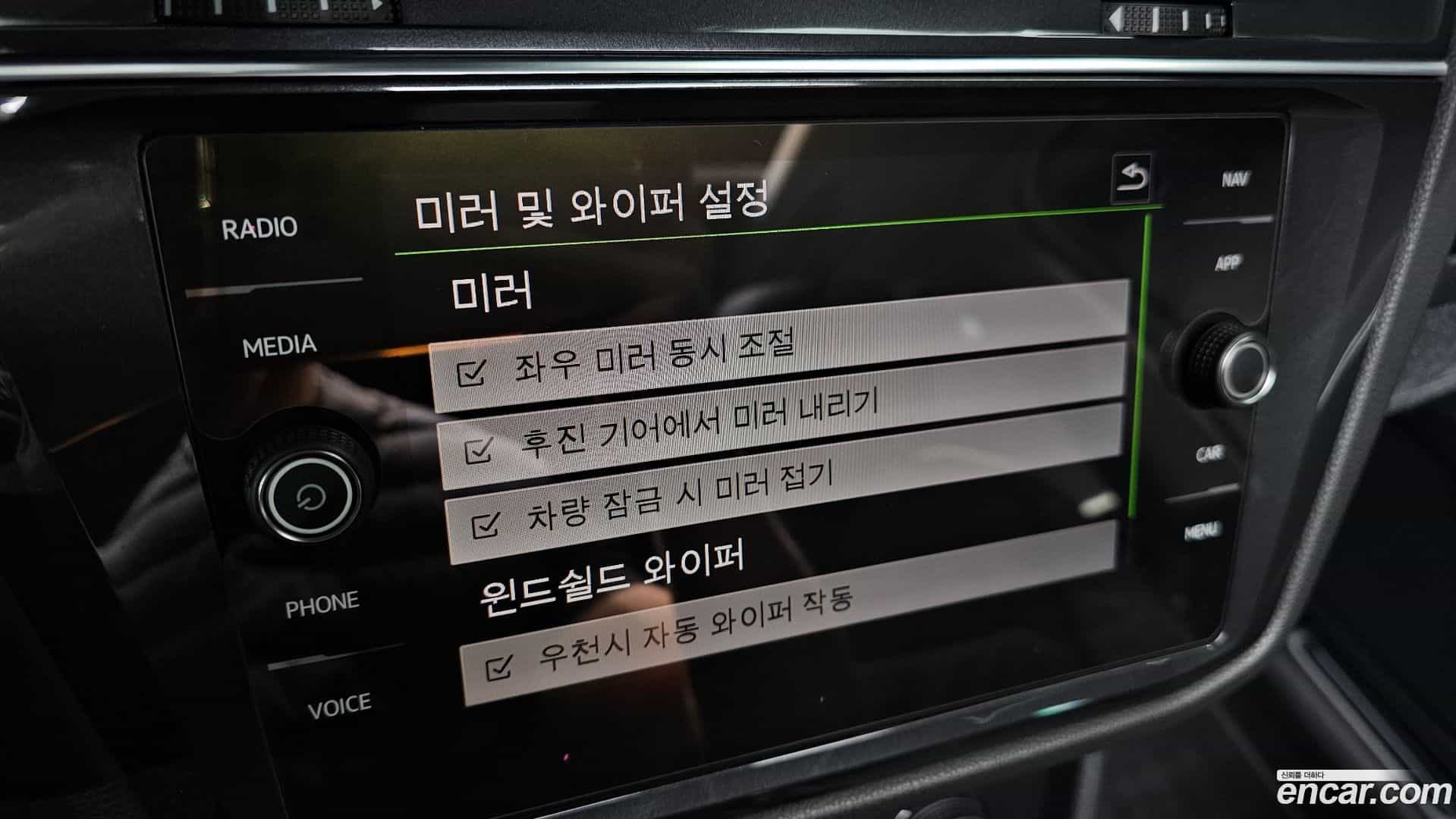 Tiguan Volkswagen 2018.10-OPTION-023