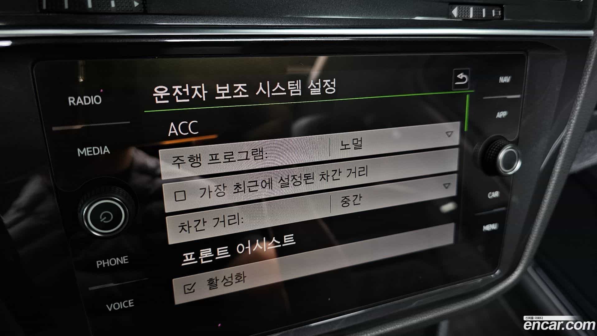 Tiguan Volkswagen 2018.10-OPTION-046