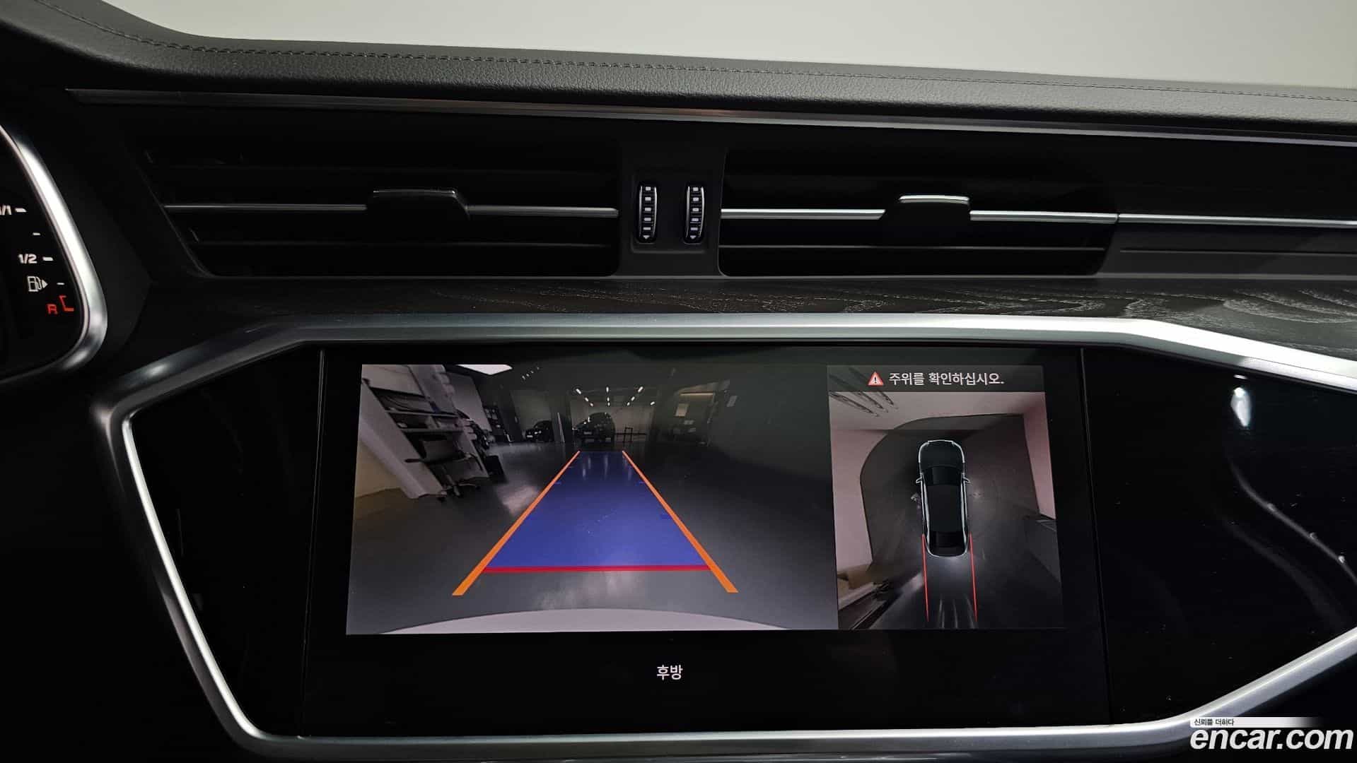 A6 Audi 2023.8-OPTION-018
