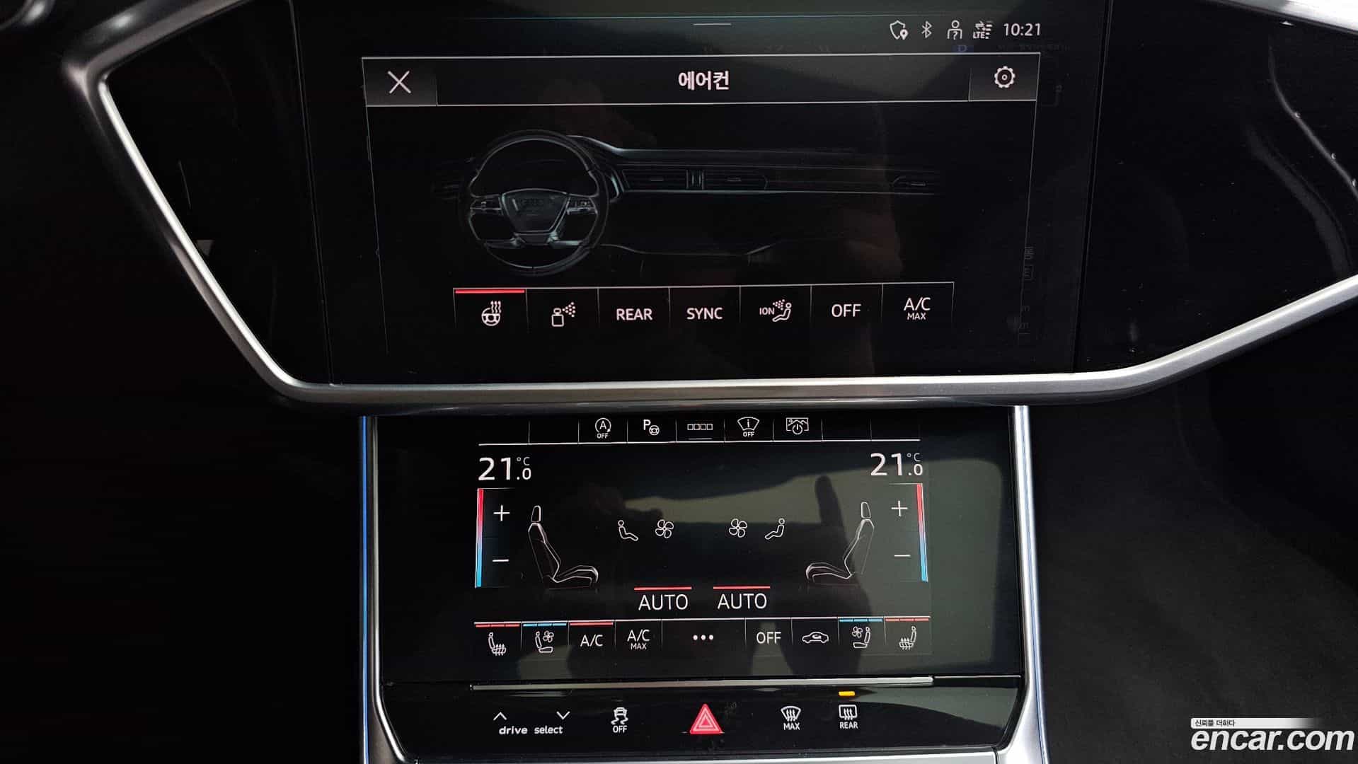 A6 Audi 2023.8-OPTION-045