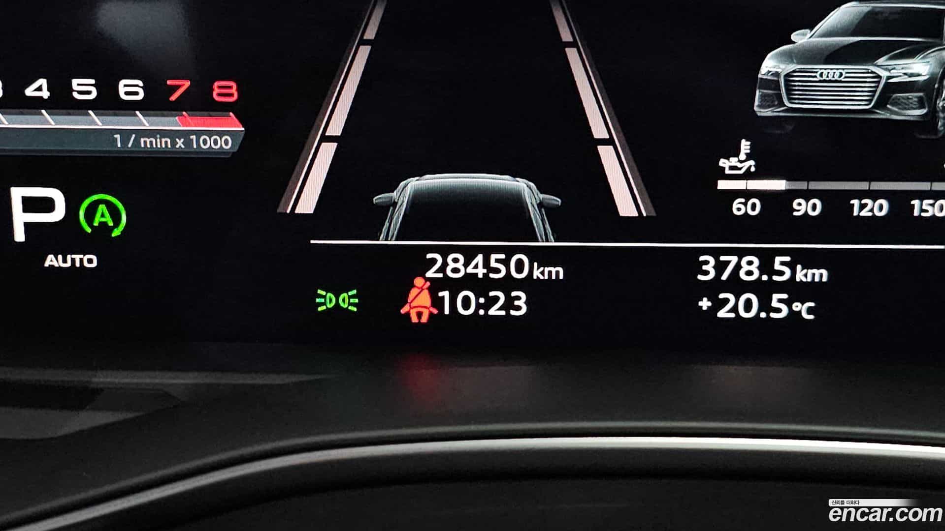 A6 Audi 2023.8-OPTION-048