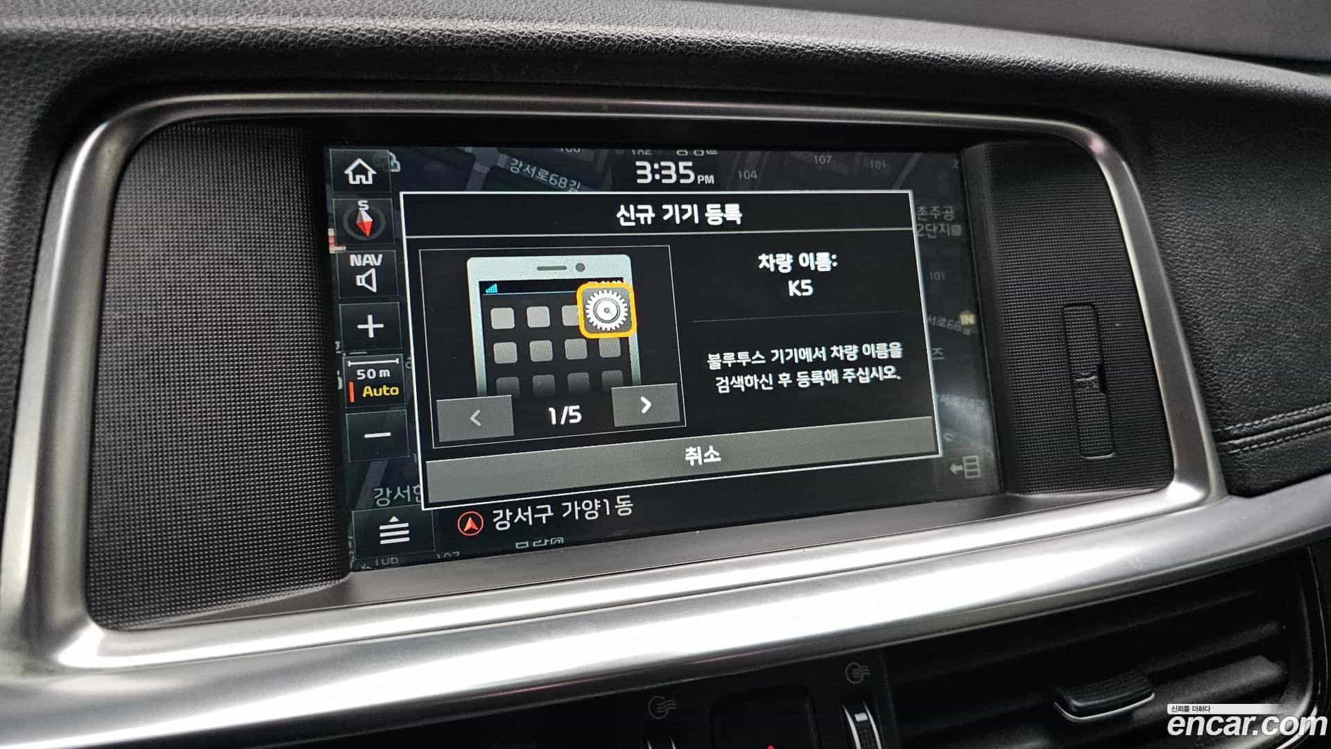 K5 Kia 2018.3-OPTION-020