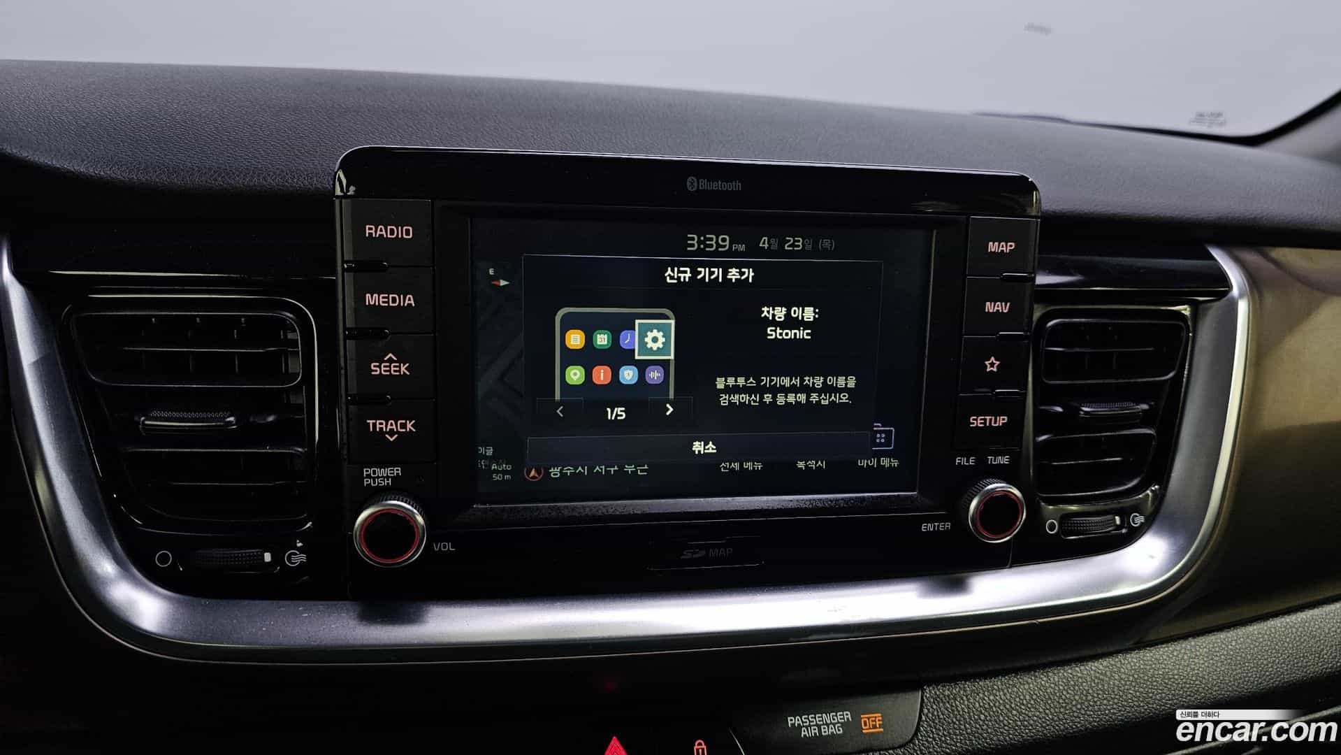 Stonic Kia 2018.11-OPTION-017