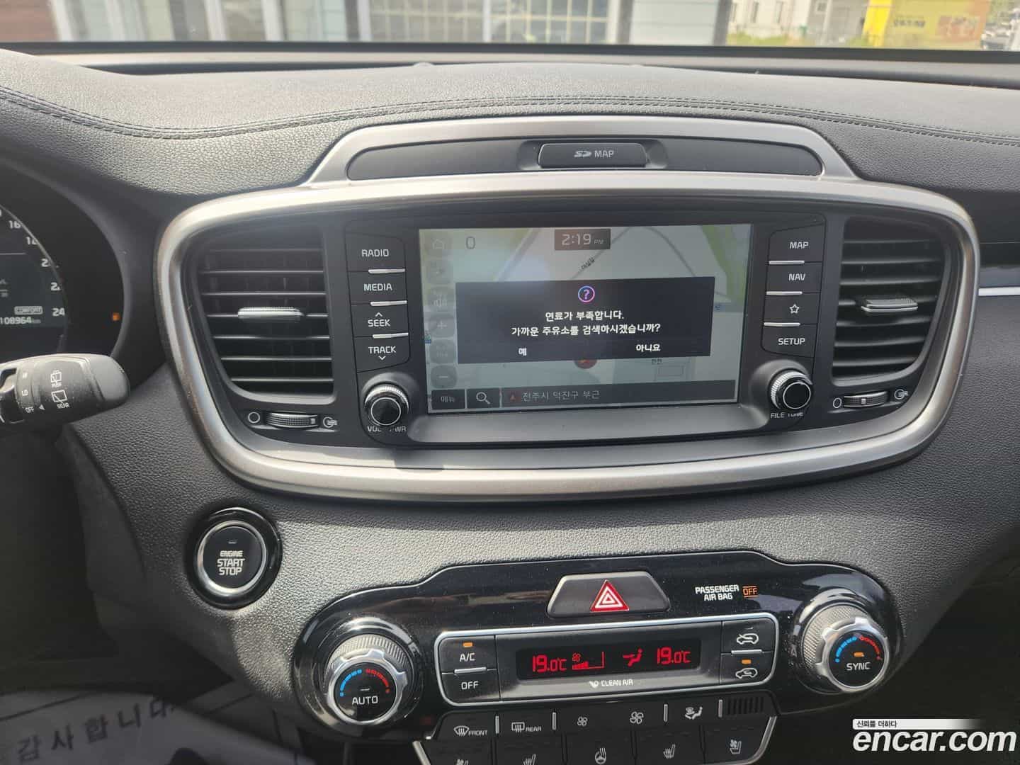 Sorento Kia 2018.1-INNER-010