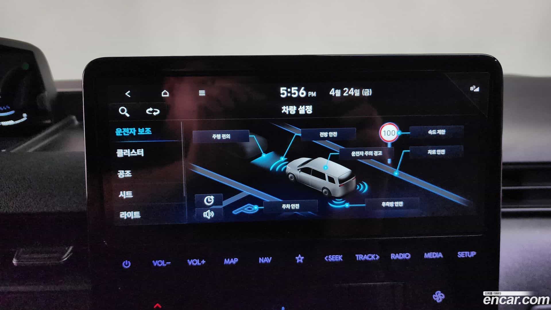Staria Hyundai 2024.9-OPTION-022