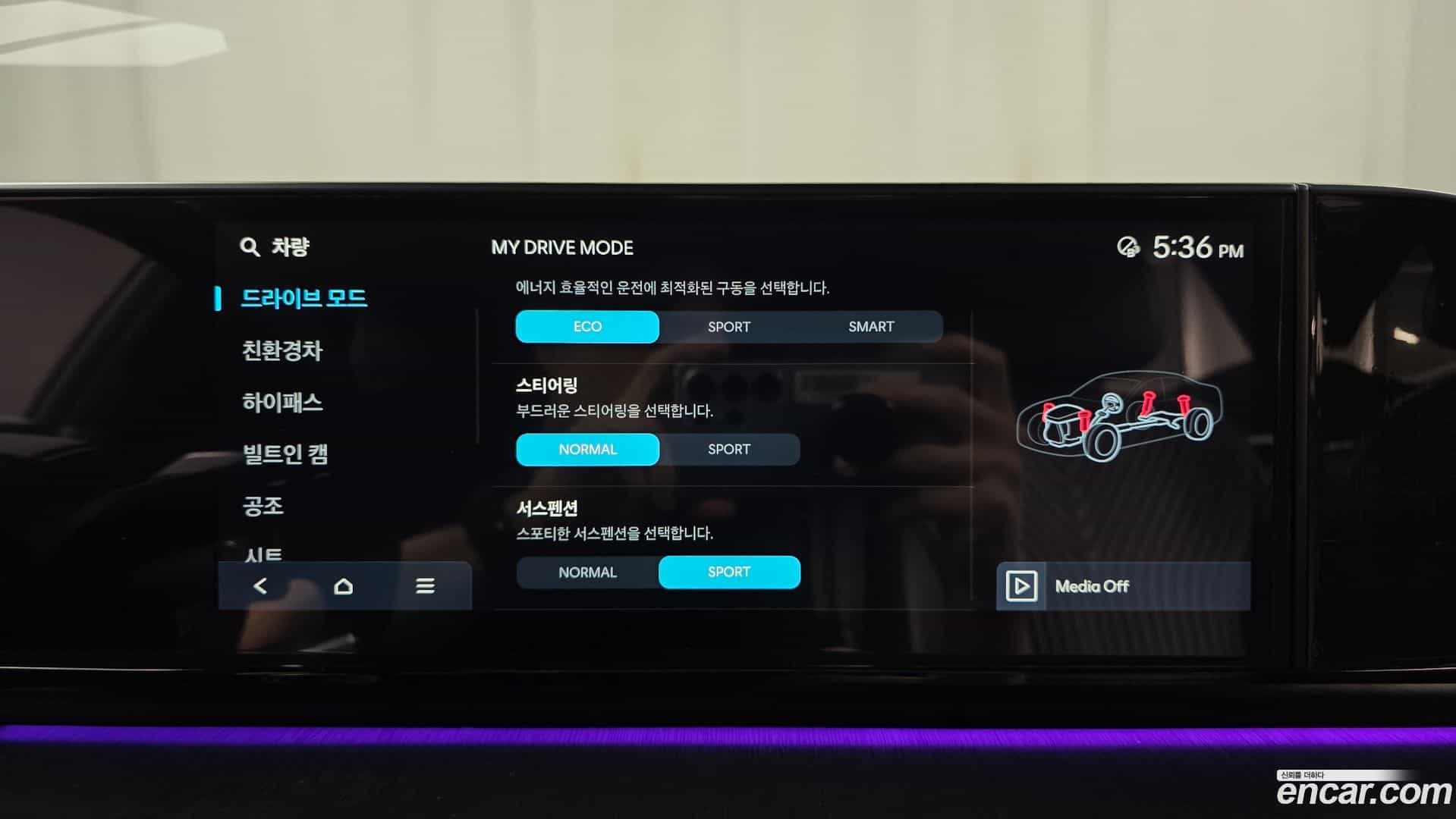 Grandeur Hyundai 2023.7-OPTION-018
