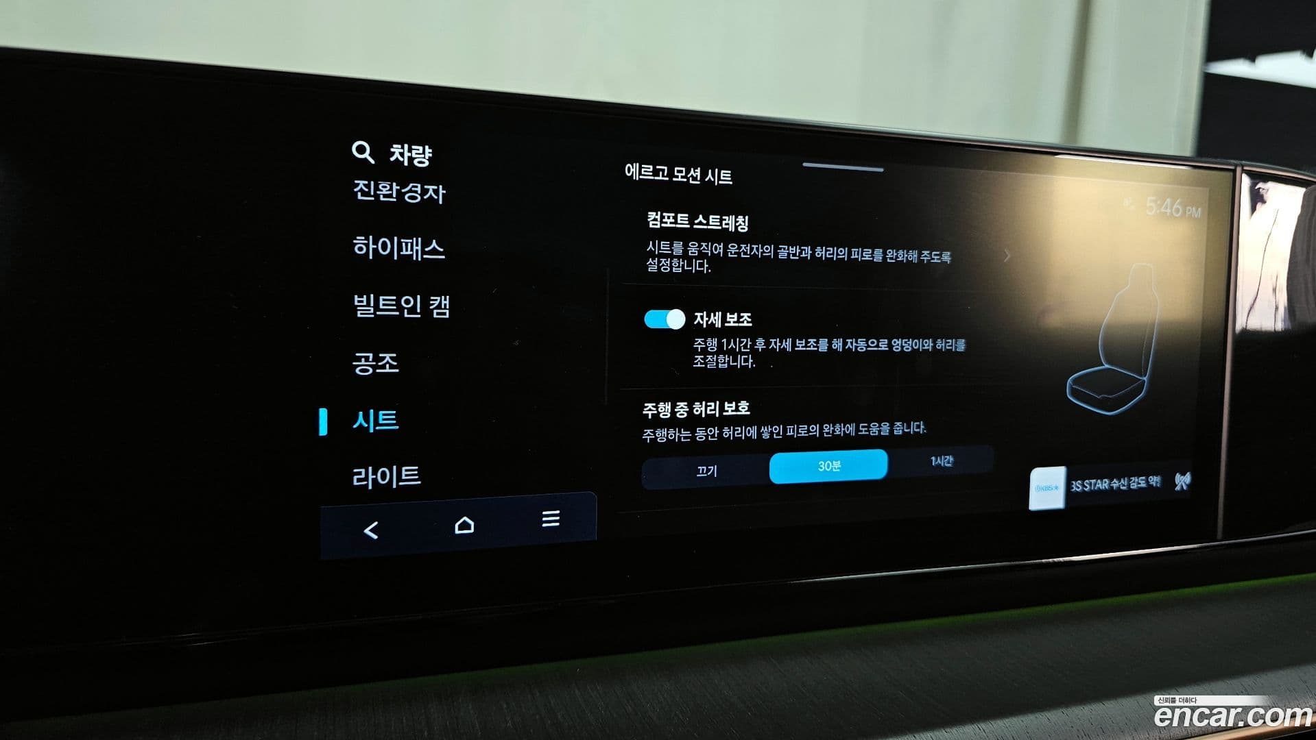 Main__Slider__Photo:Grandeur Hyundai 2023.5-15