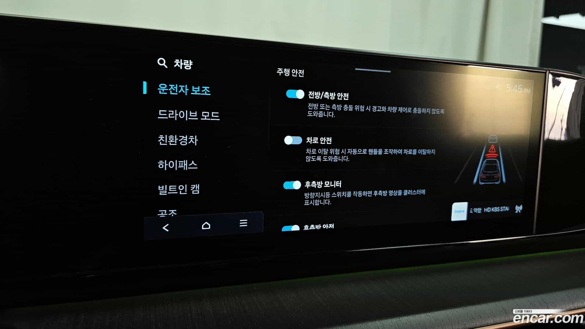 Grandeur Hyundai 2023.5-OPTION-021