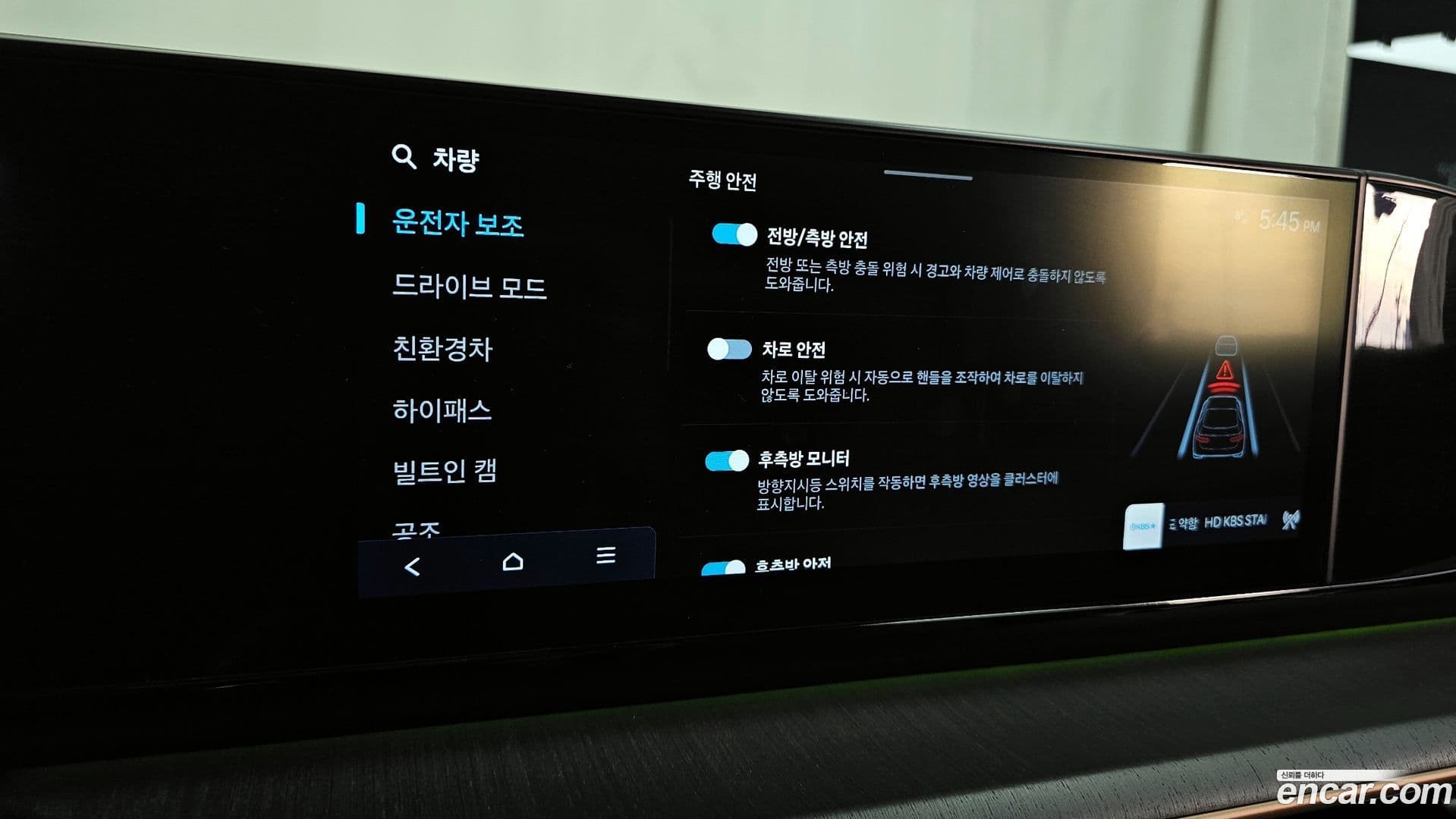 Main__Slider__Photo:Grandeur Hyundai 2023.5-16
