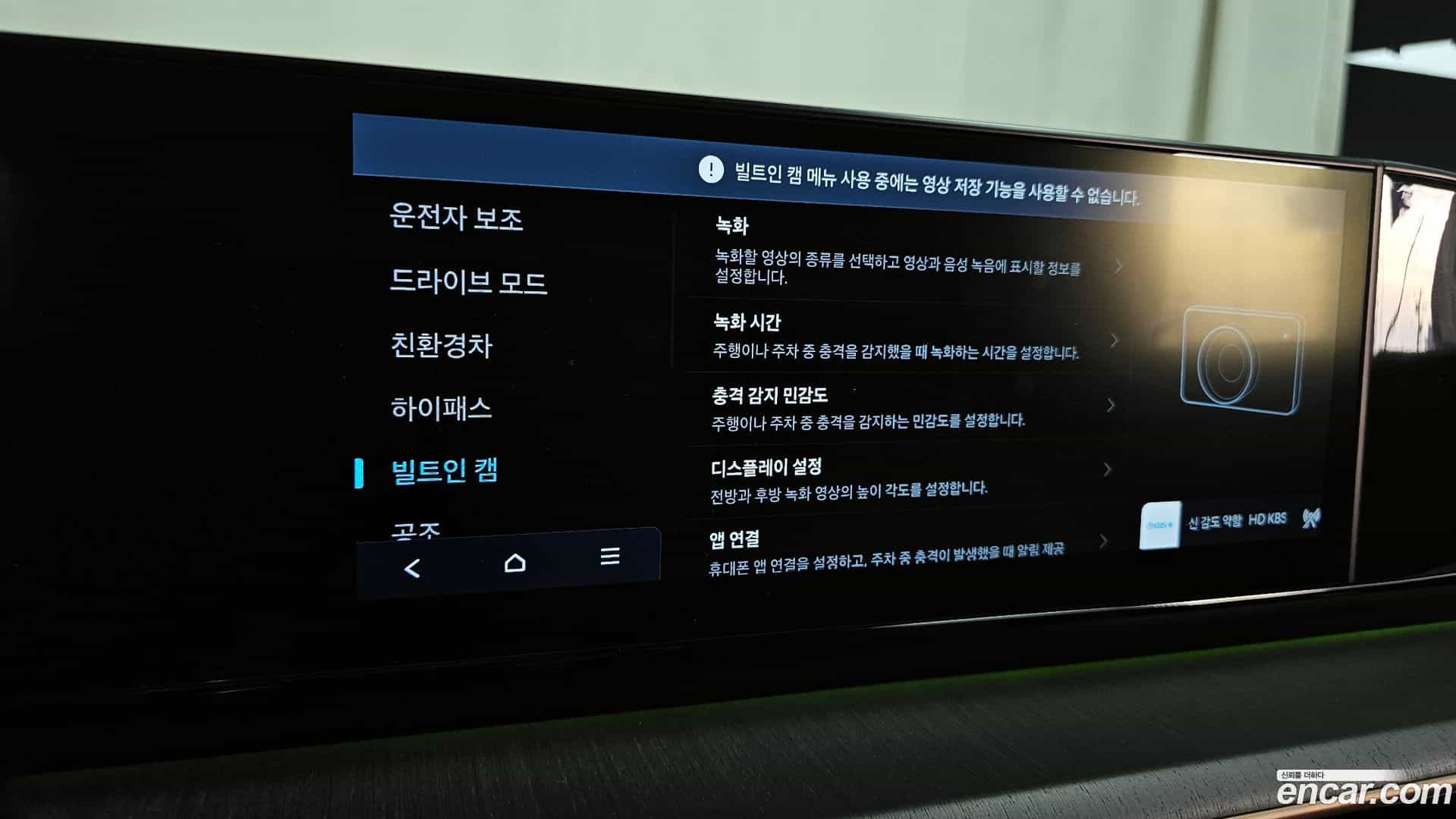Grandeur Hyundai 2023.5-OPTION-043