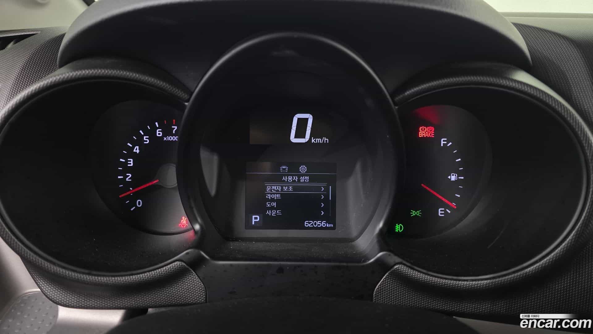 RAY Kia 2020.3-INNER-008
