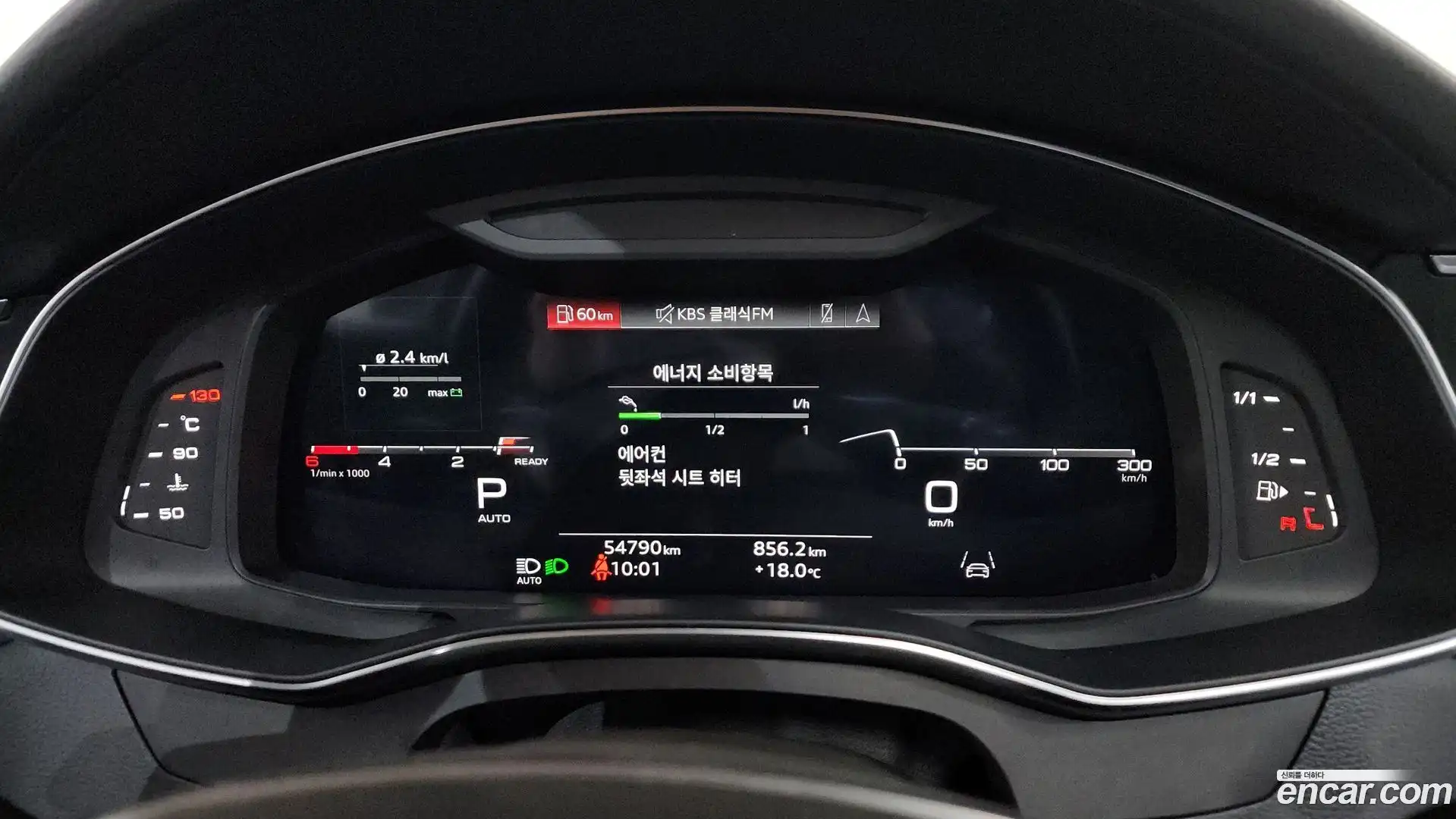 A6 Audi 2023.5-INNER-008