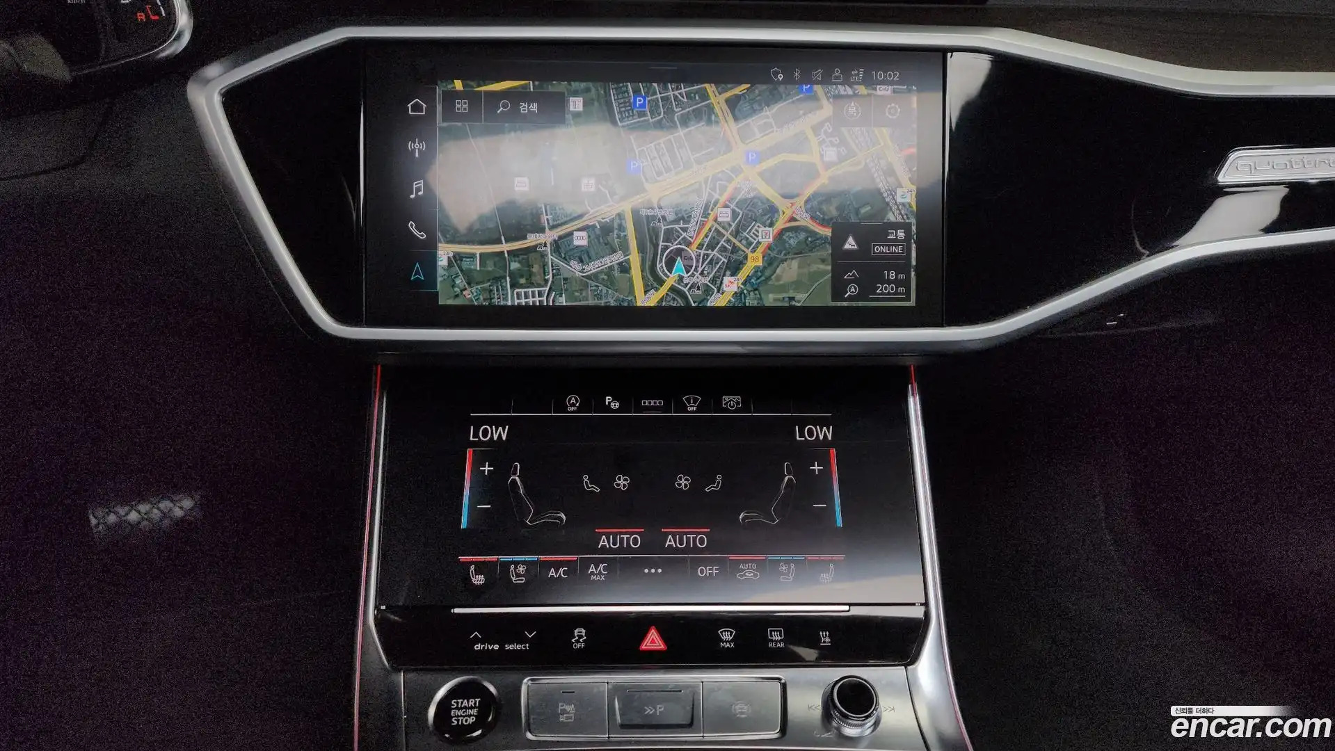 A6 Audi 2023.5-OPTION-016
