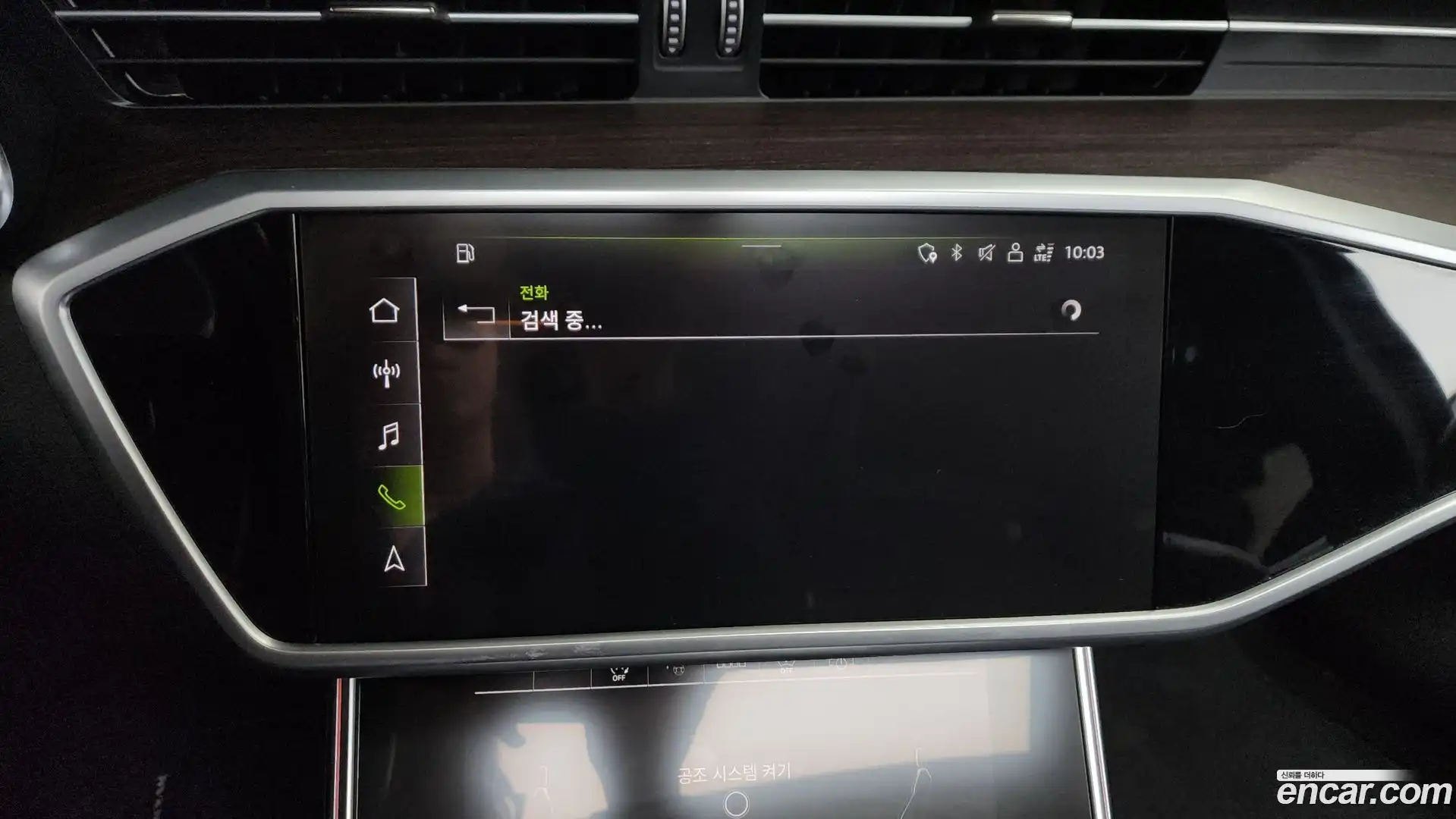 A6 Audi 2023.5-OPTION-018