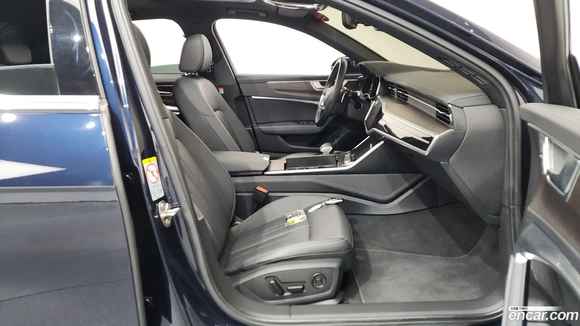 A6 Audi 2023.5-INNER-036