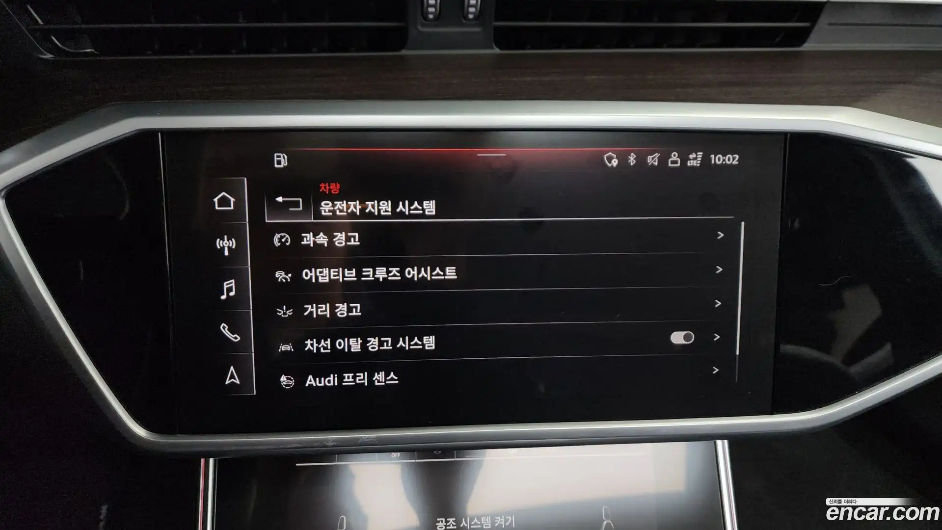 A6 Audi 2023.5-OPTION-046