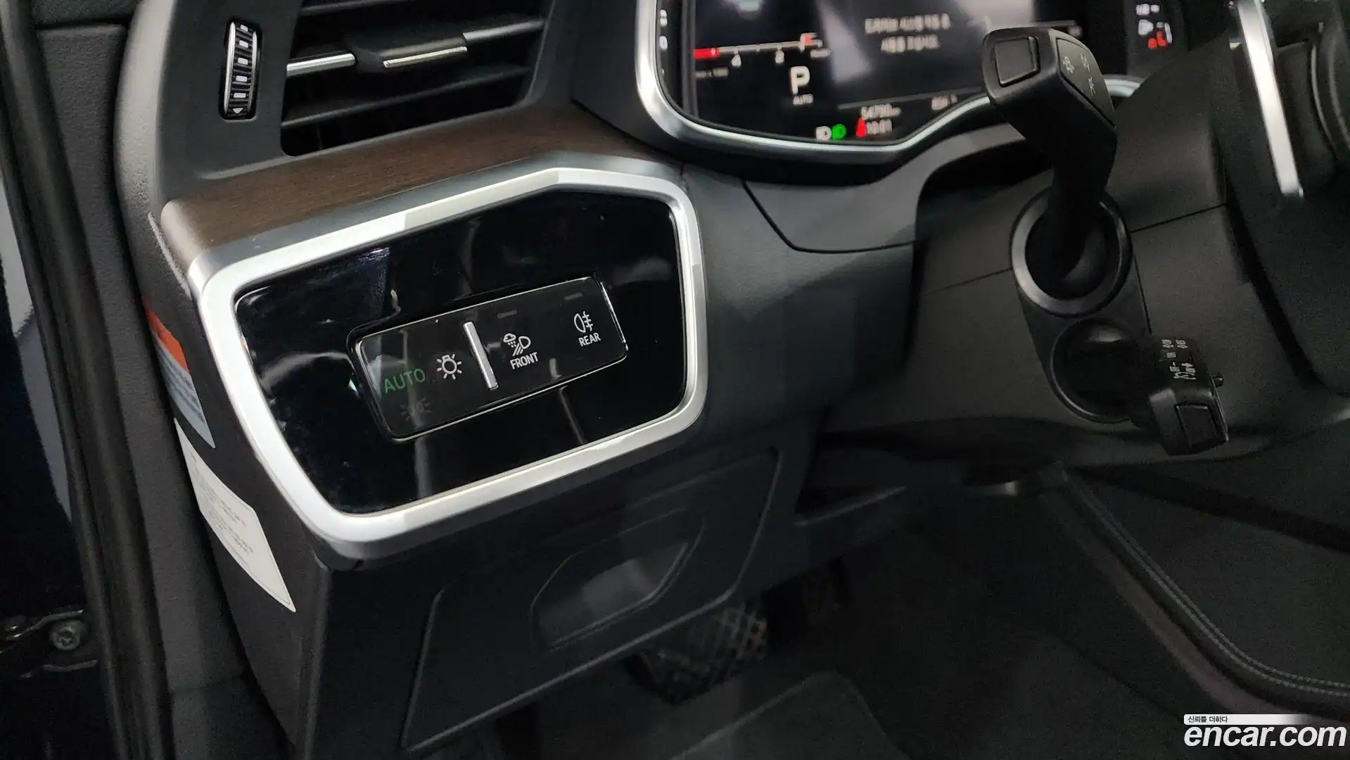 A6 Audi 2023.5-OPTION-052