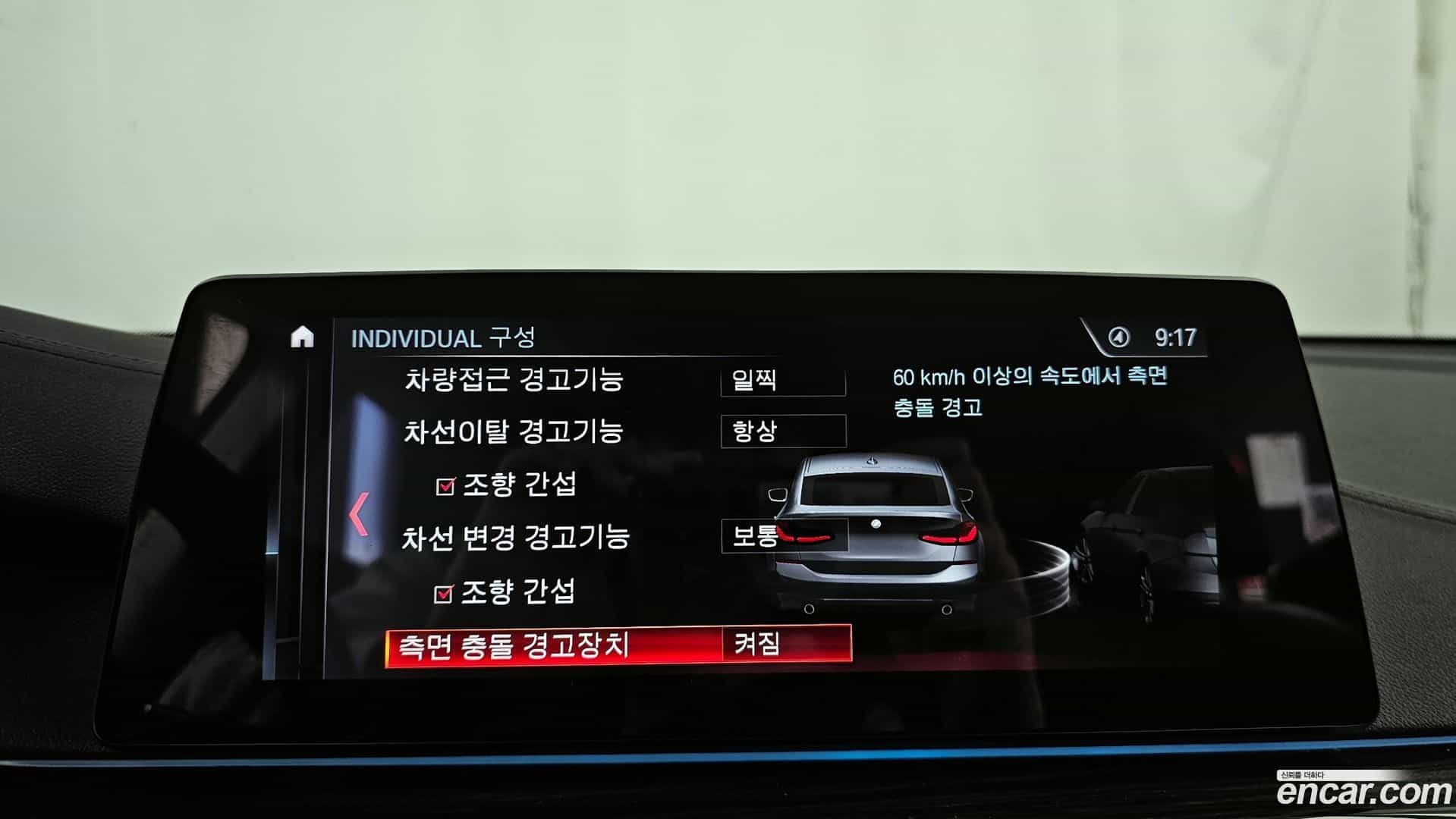 Gran Turismo BMW 2019.5-OPTION-020
