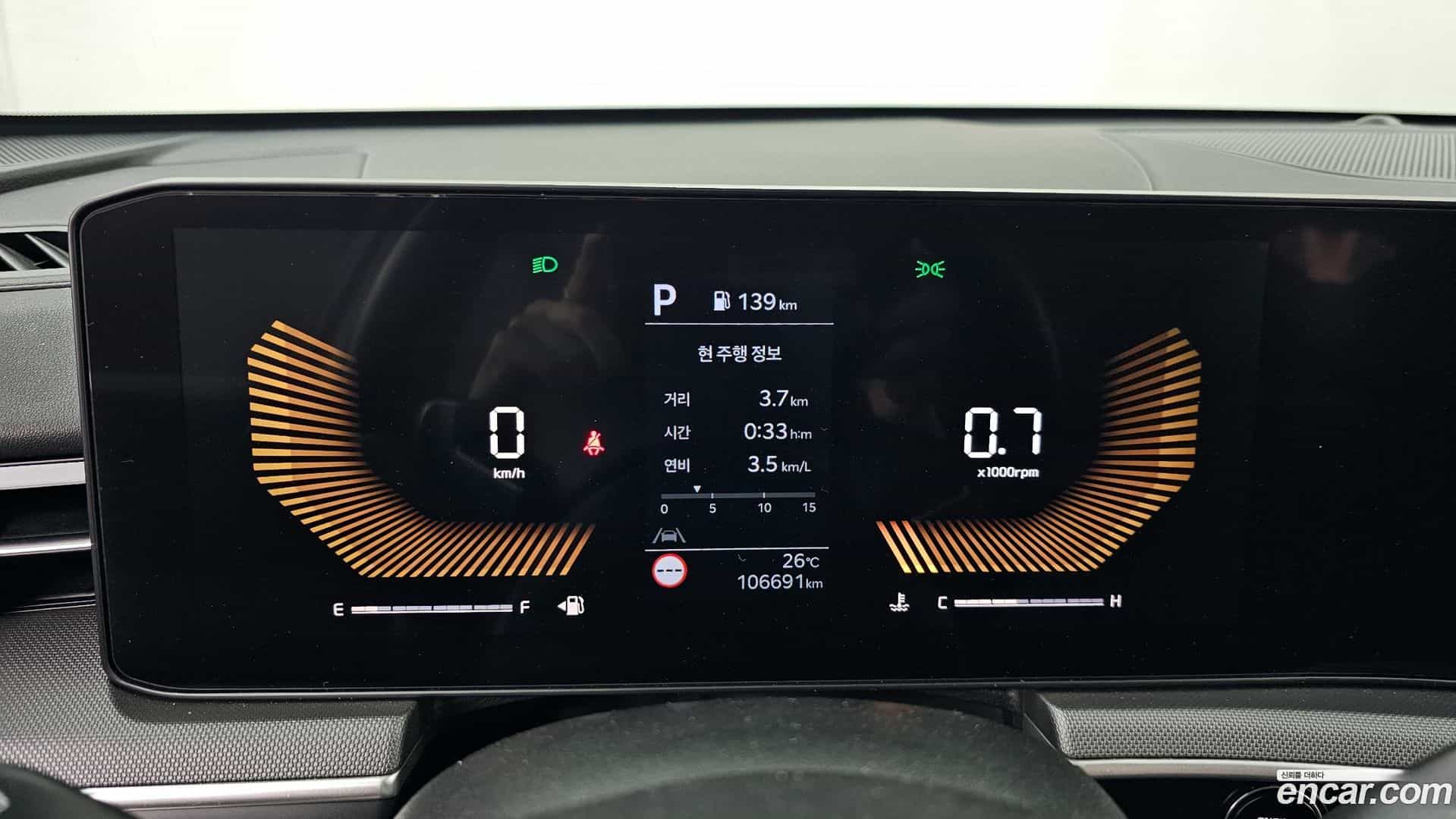 K5 Kia 2024.10-INNER-008