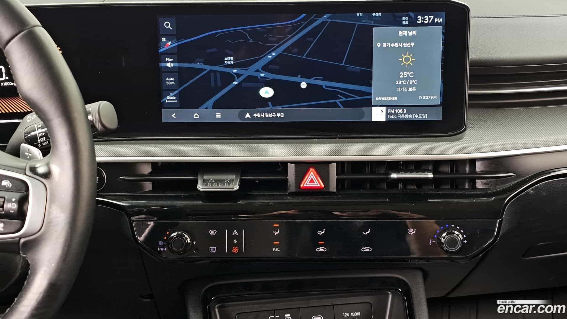 K5 Kia 2024.10-OPTION-018
