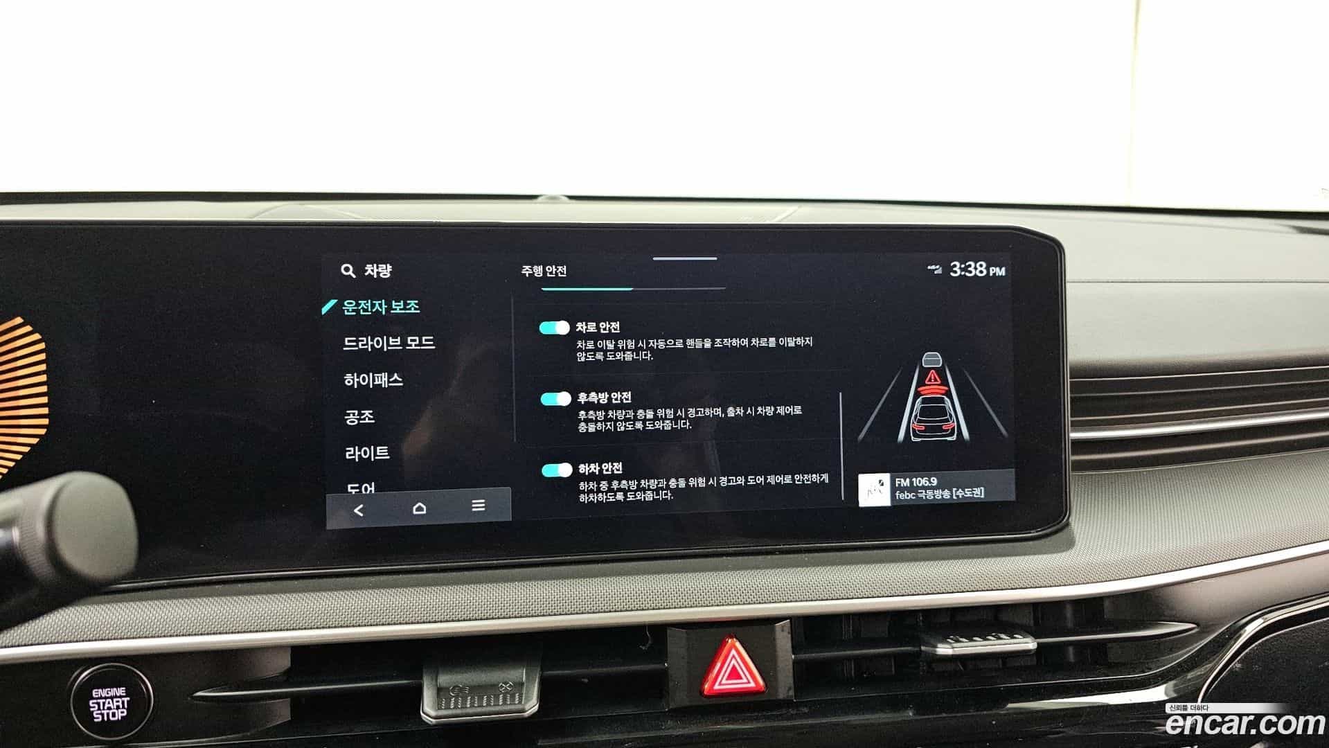 K5 Kia 2024.10-OPTION-020