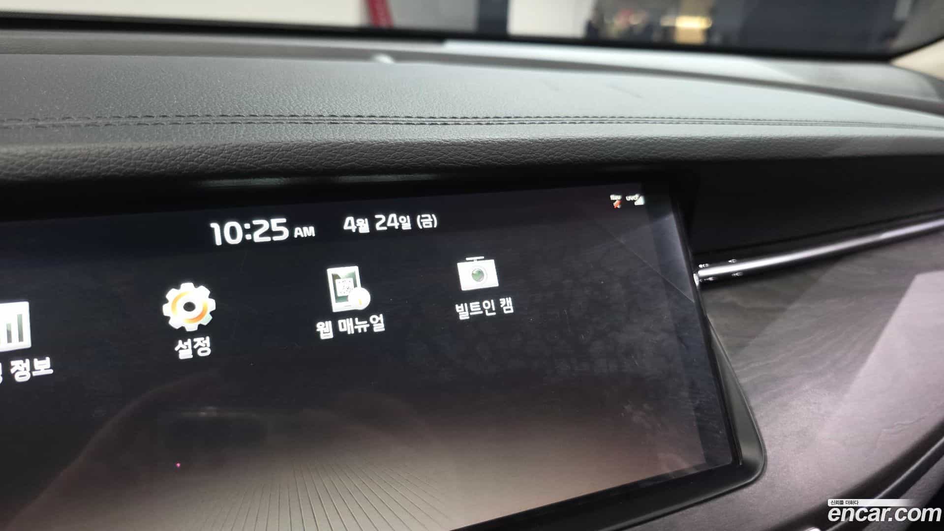 K7 Kia 2020.5-OPTION-044