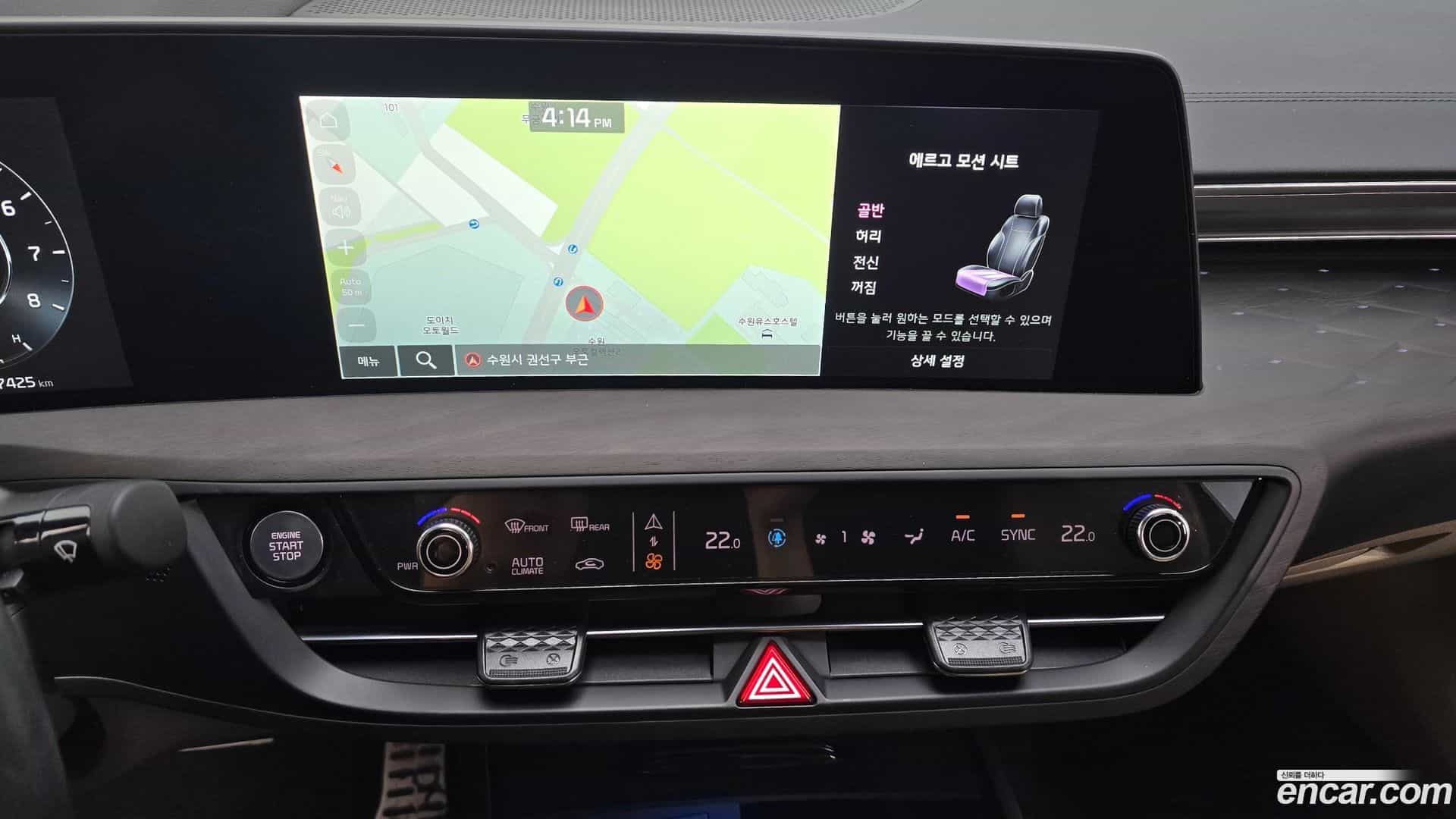K8 Kia 2023.10-OPTION-017