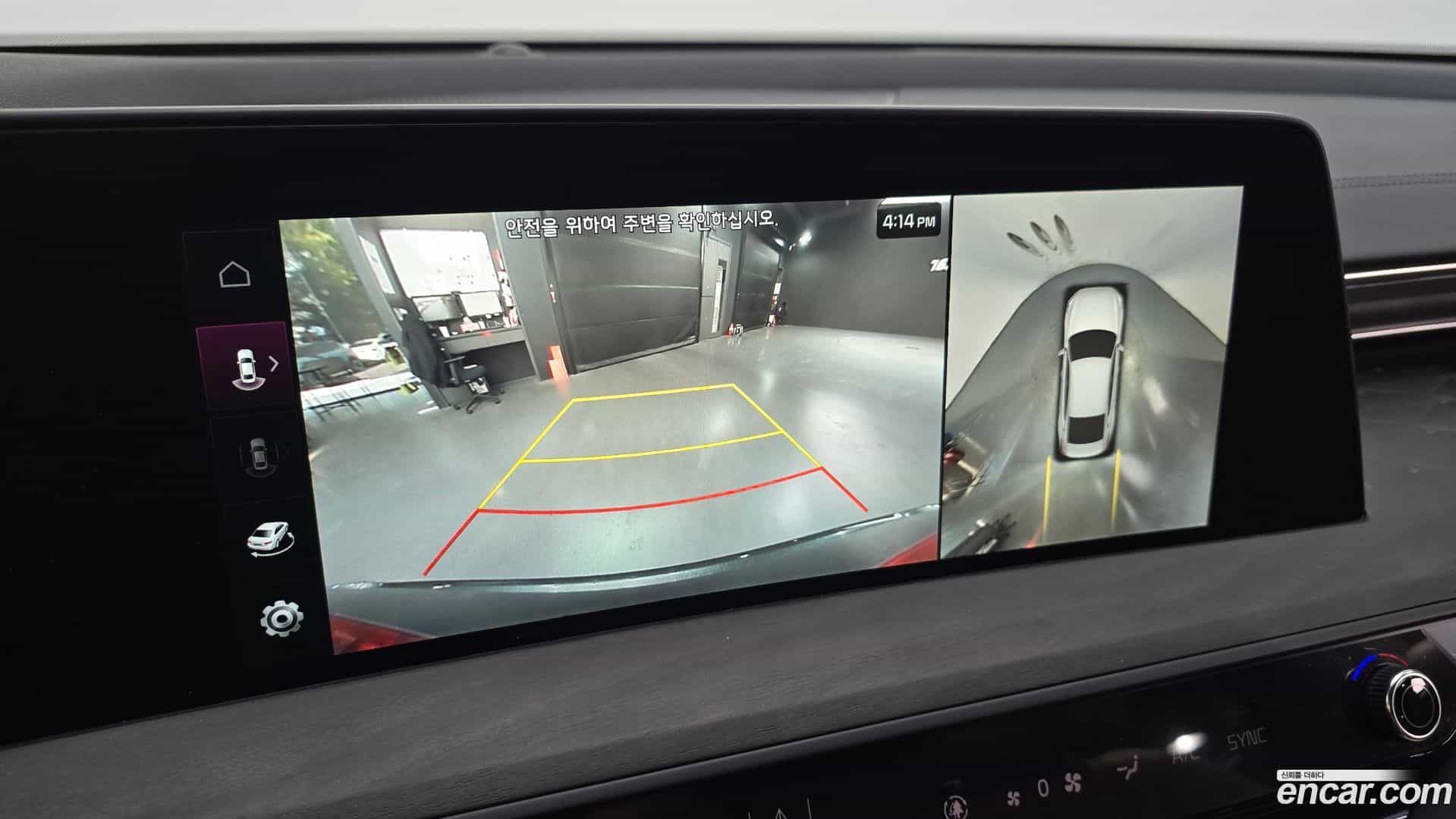 K8 Kia 2023.10-OPTION-018
