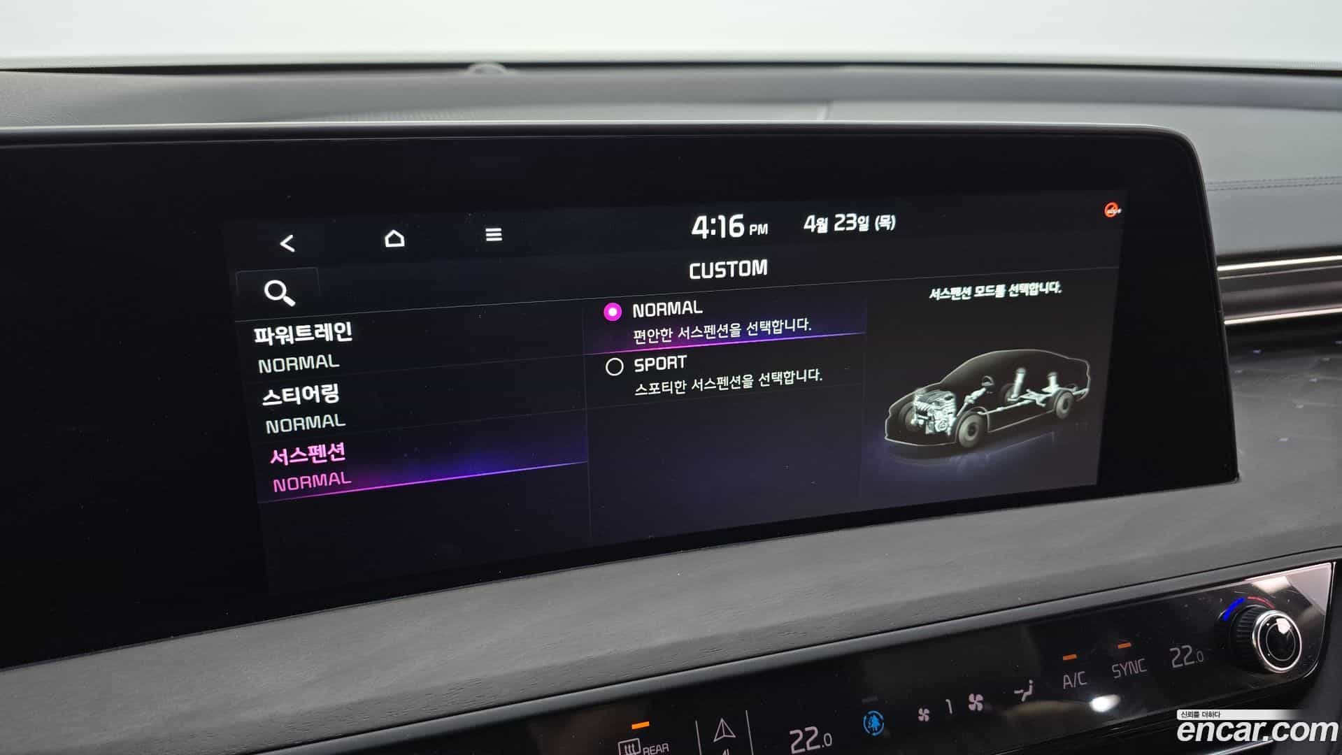 K8 Kia 2023.10-OPTION-021