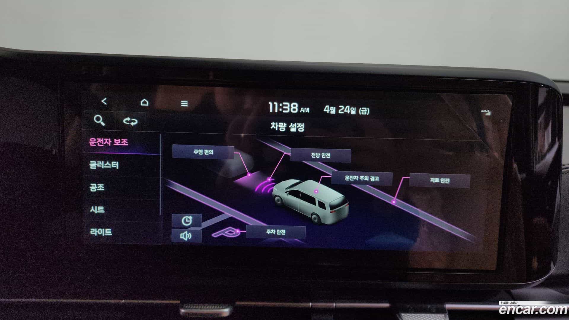 Canival Kia 2022.3-OPTION-045